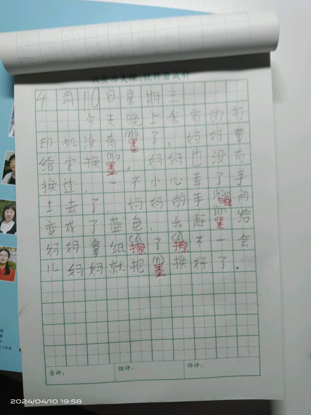 图像