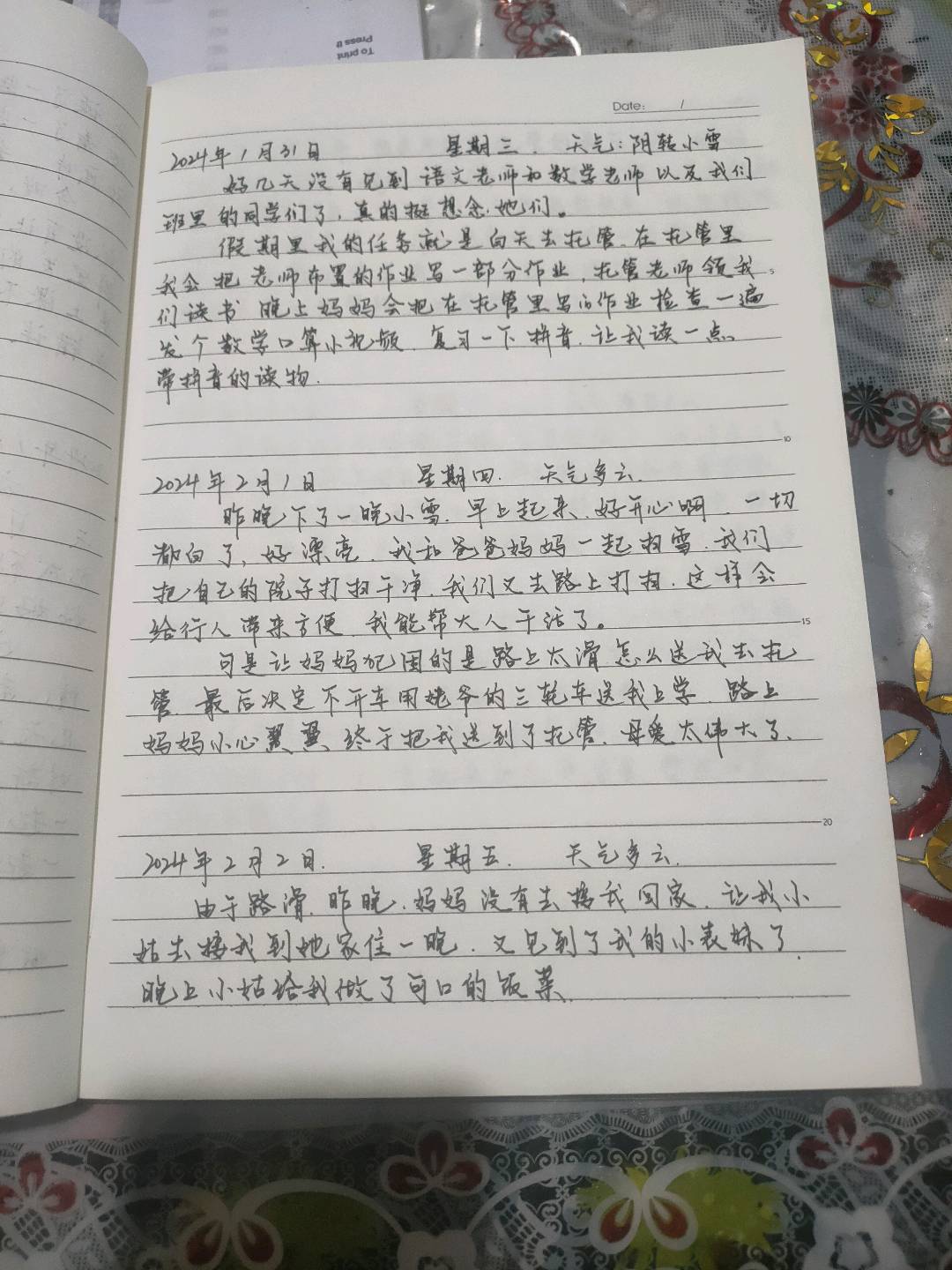 图像