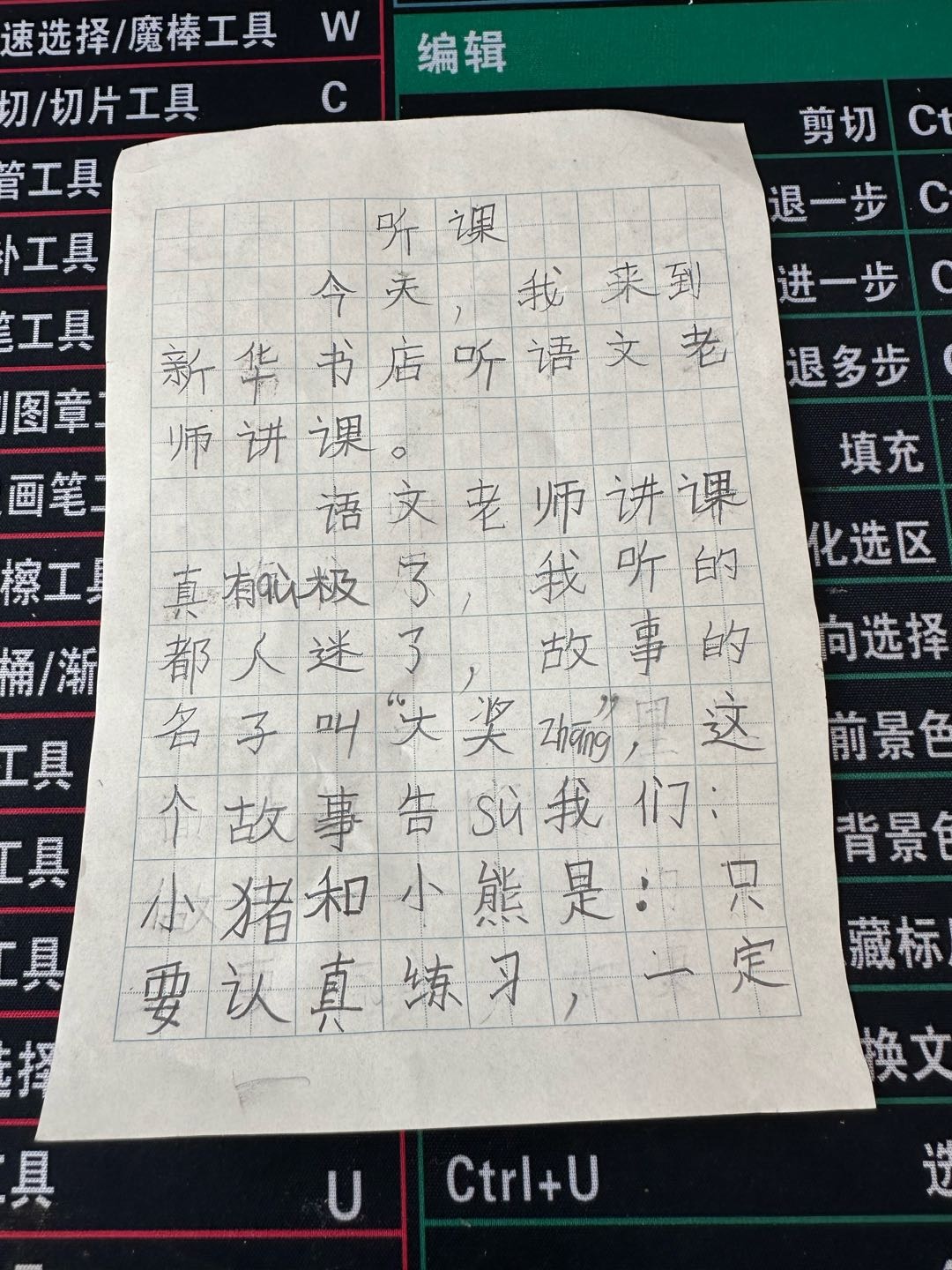 图像