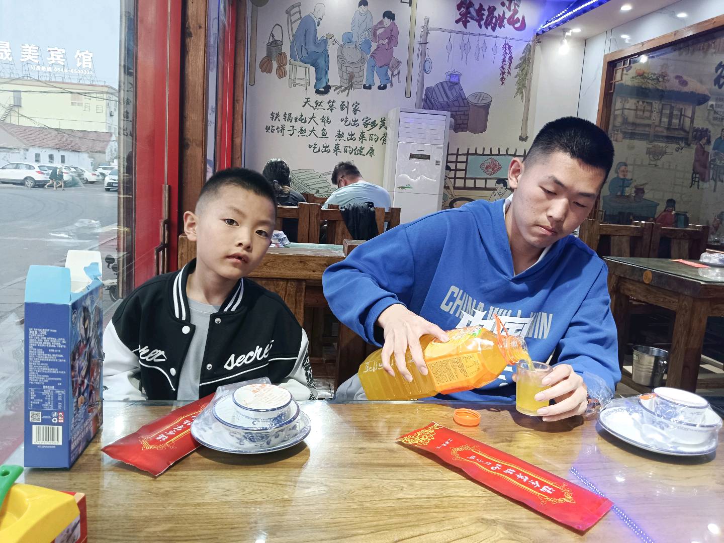 图像