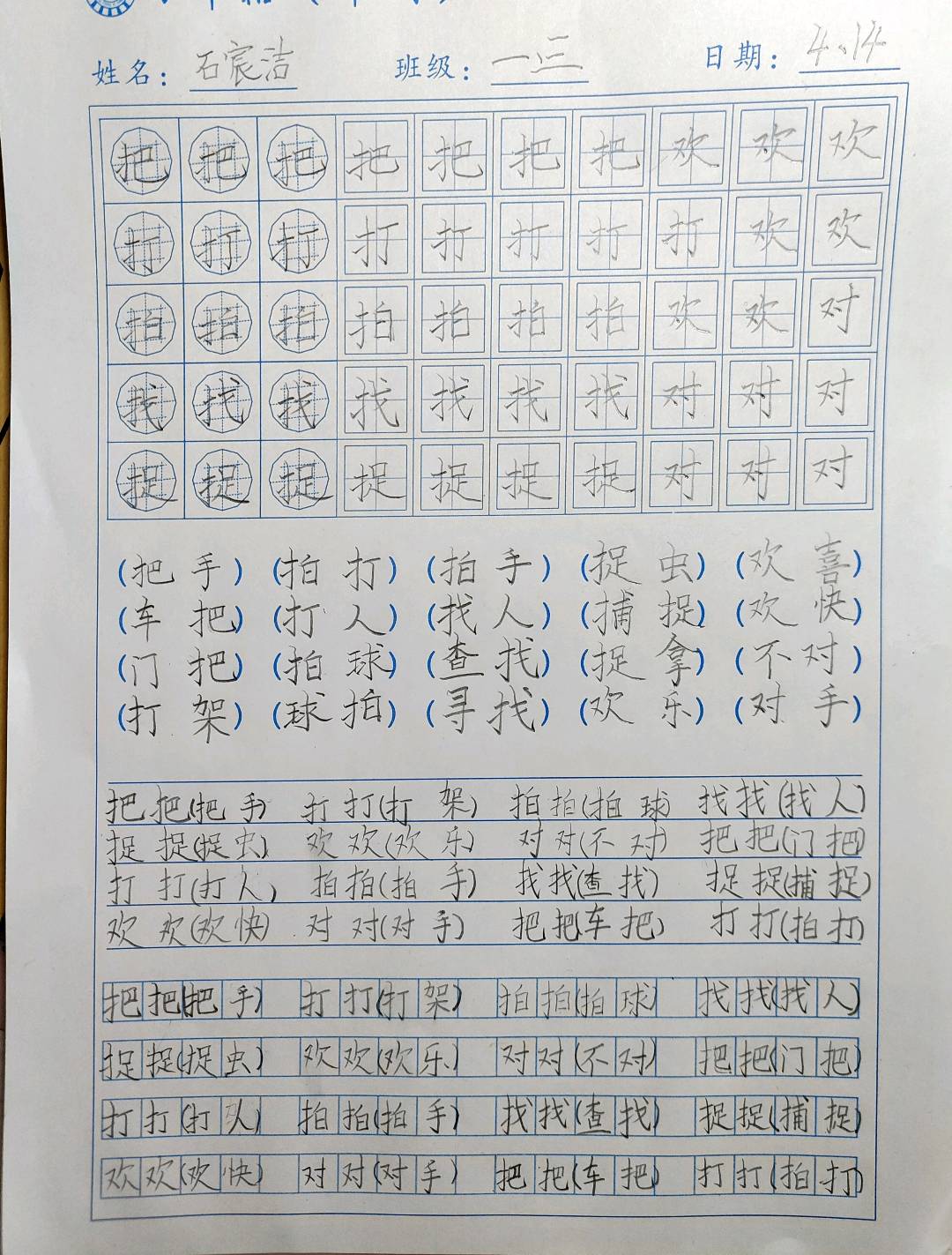 图像