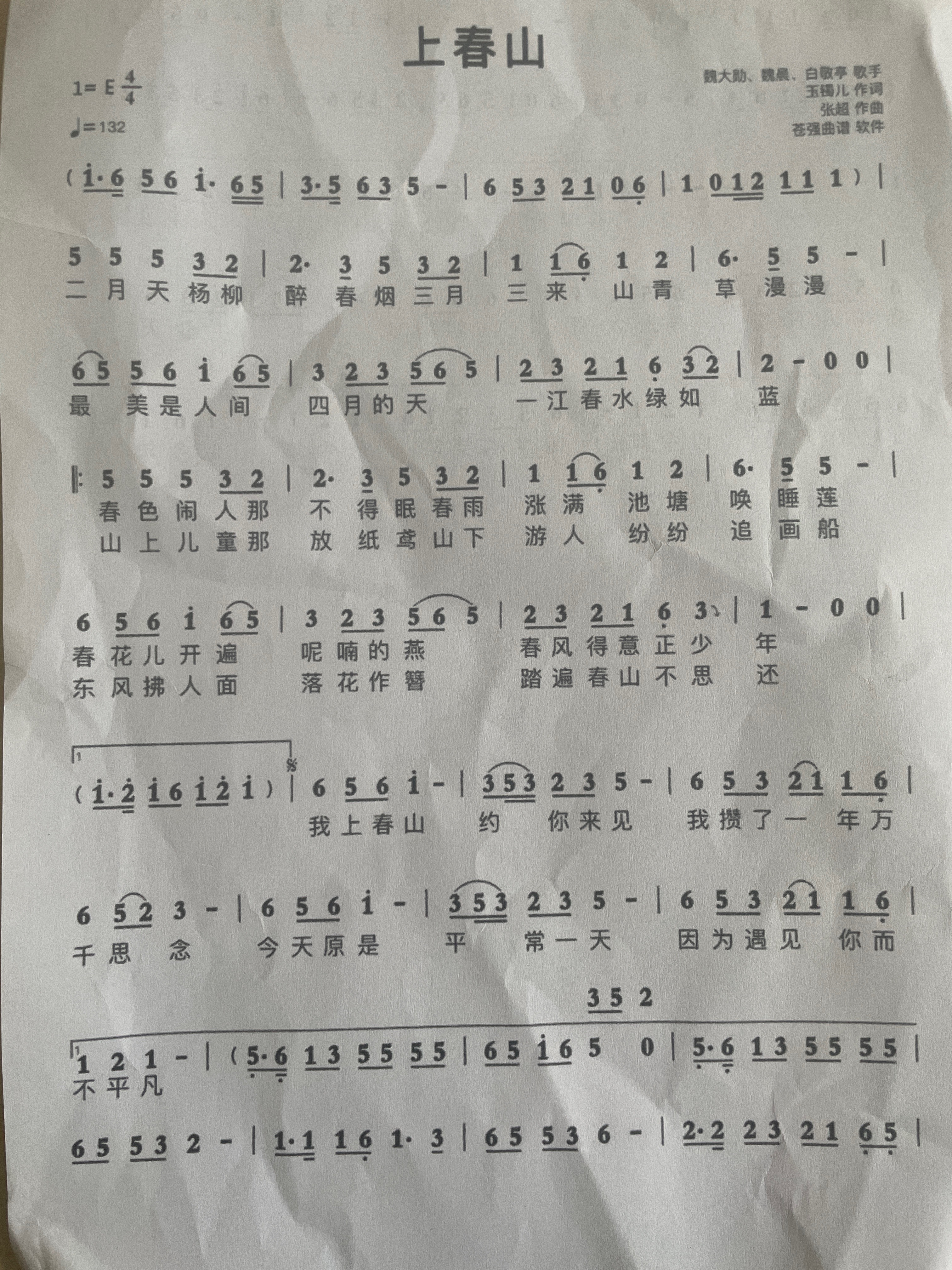 图像