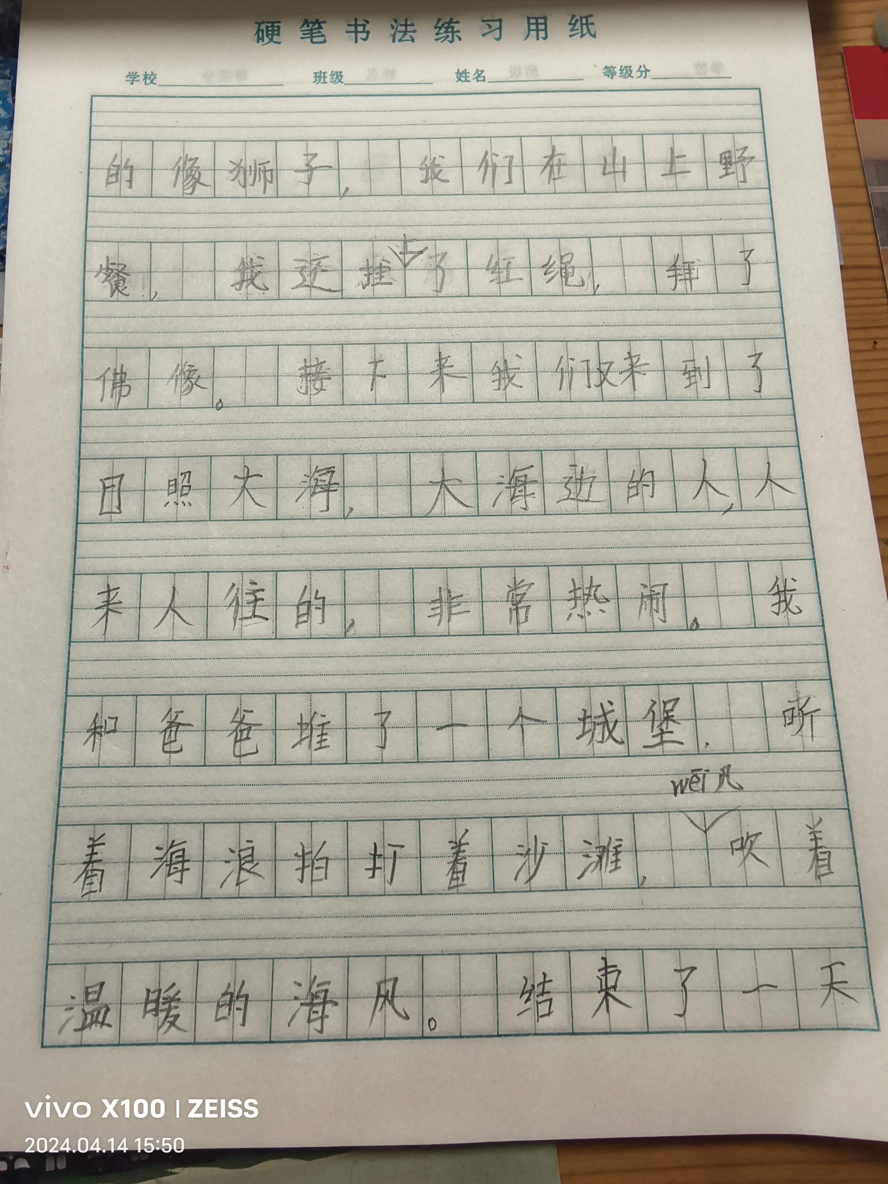 图像