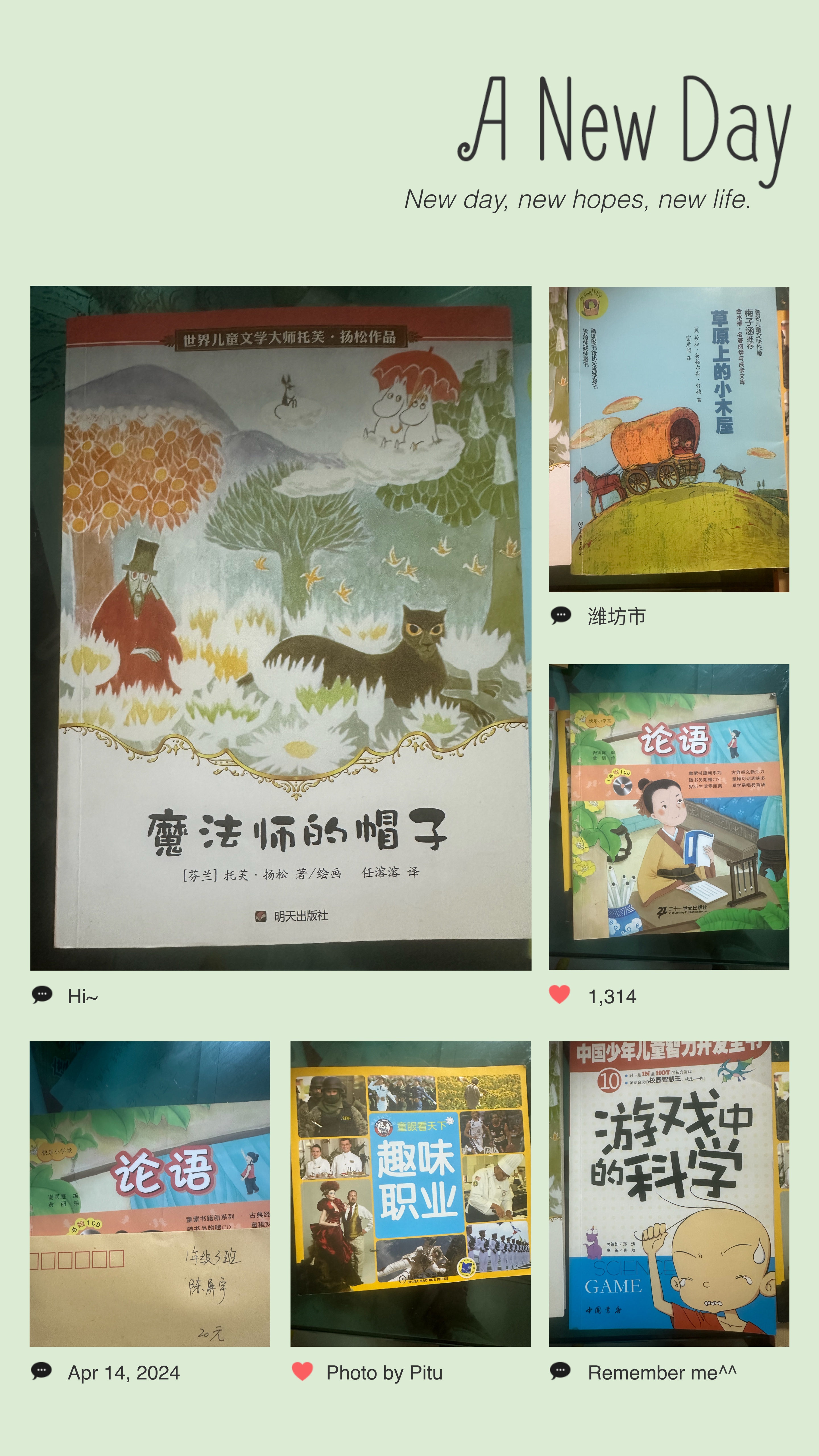 图像