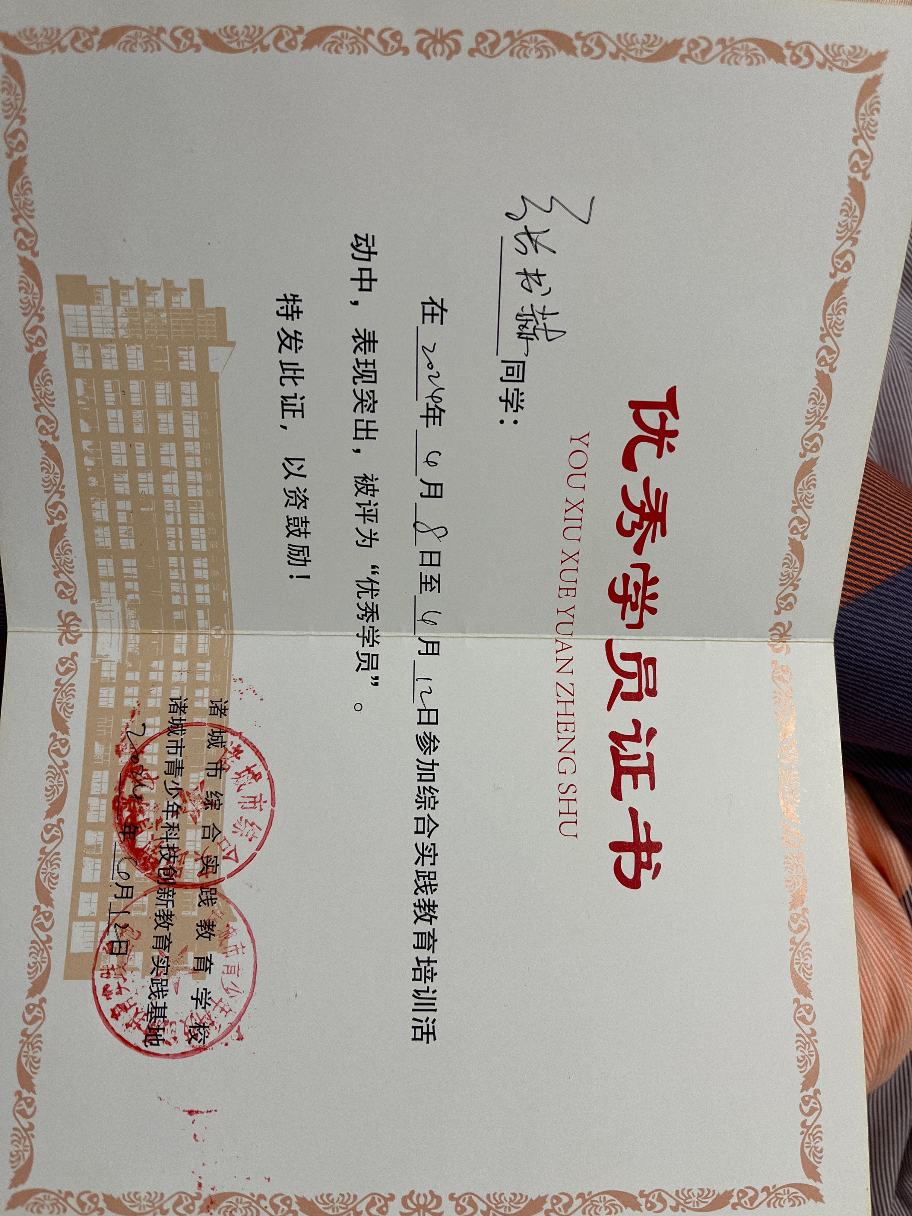 图像