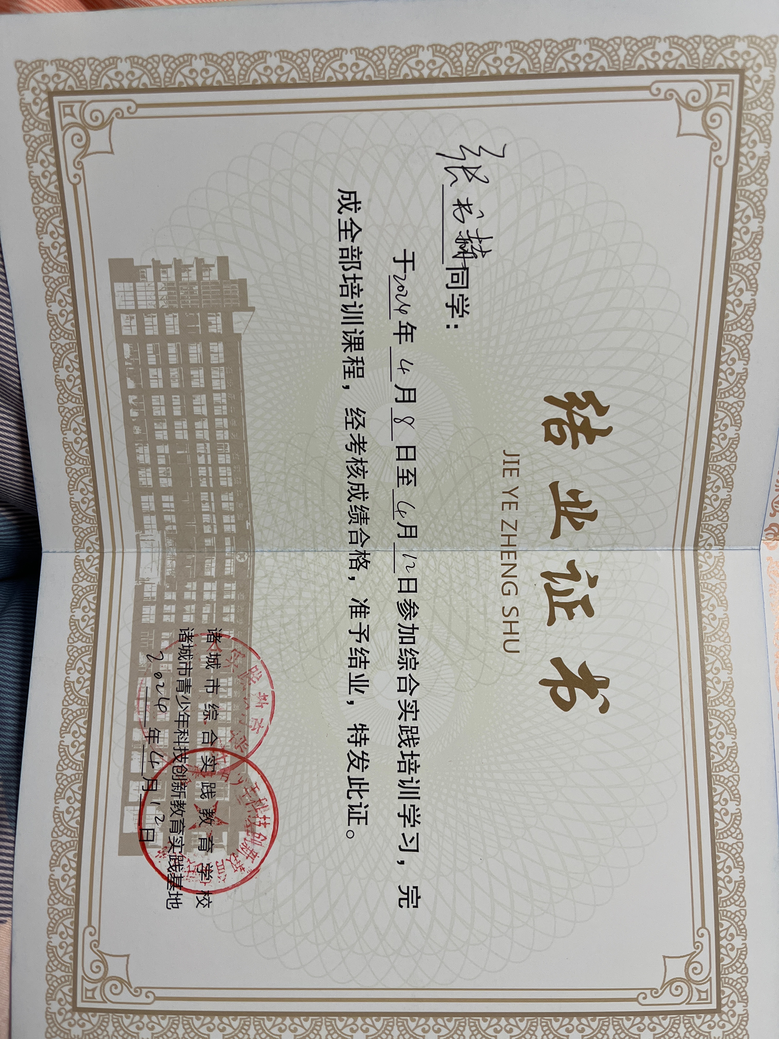 图像