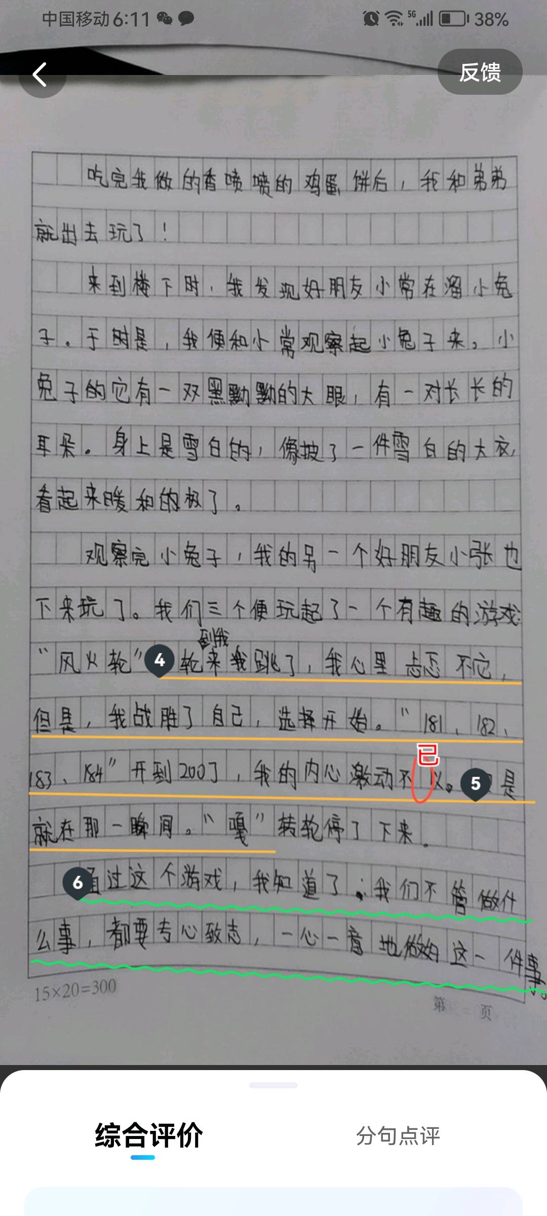 图像