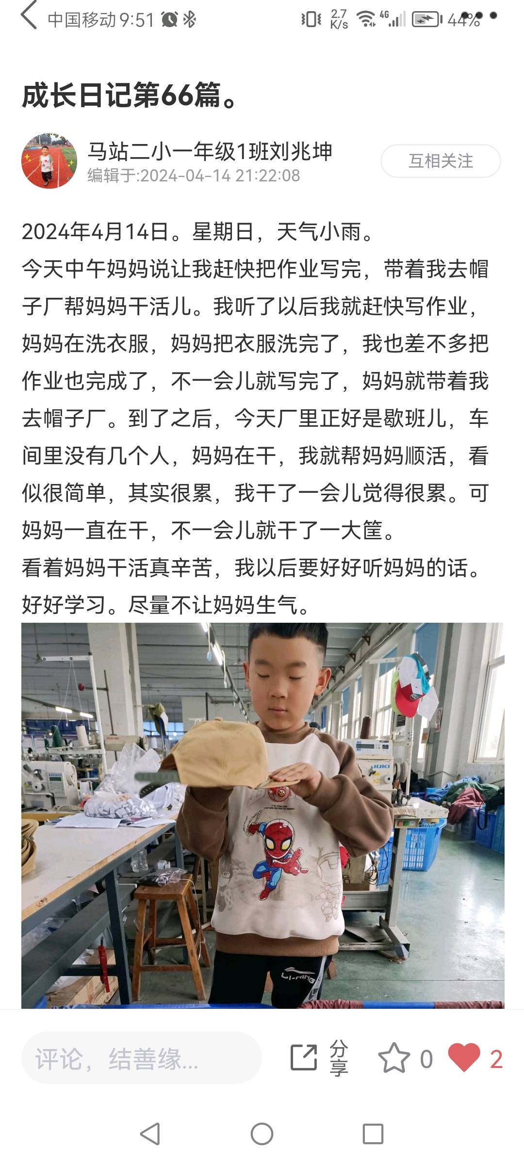 图像