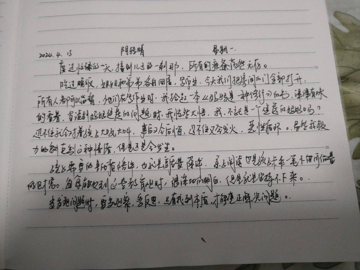 图像