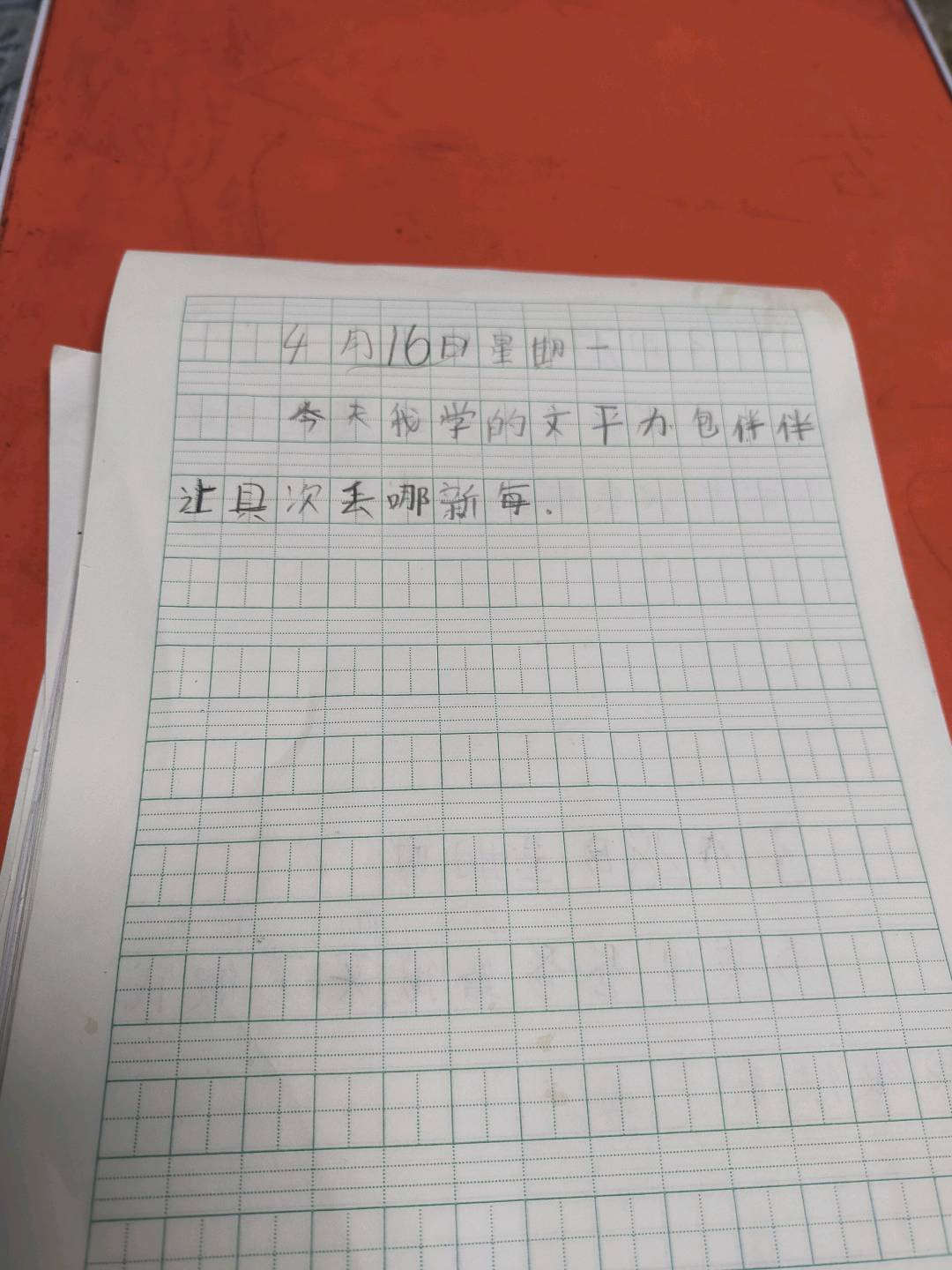 图像