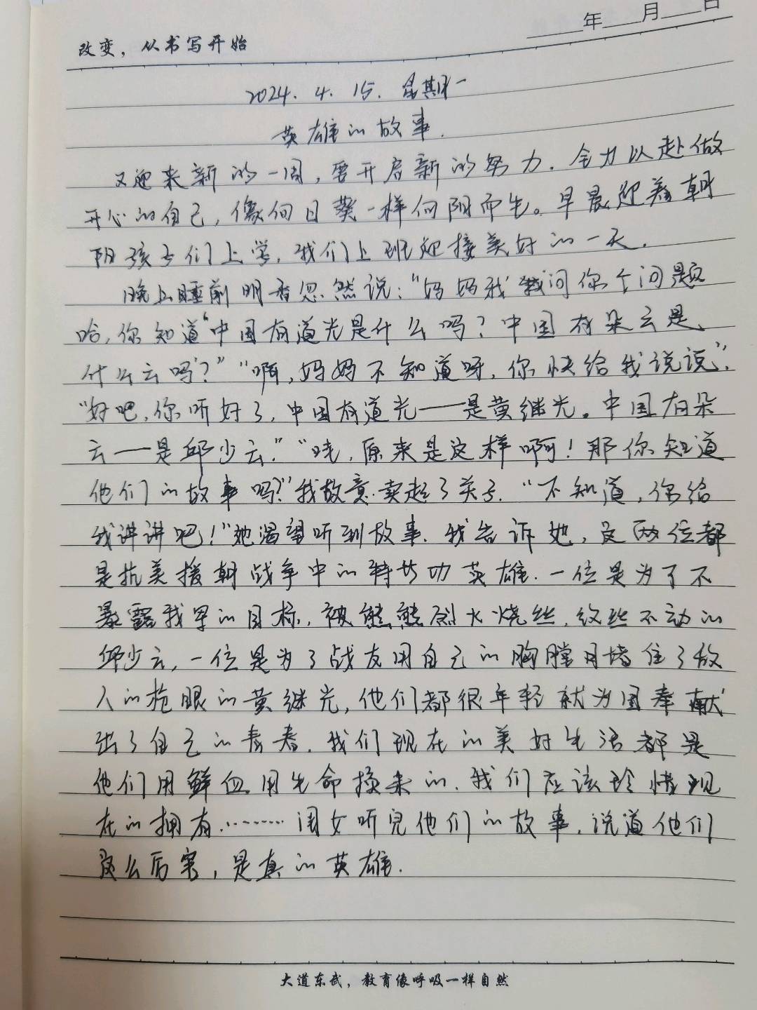 图像