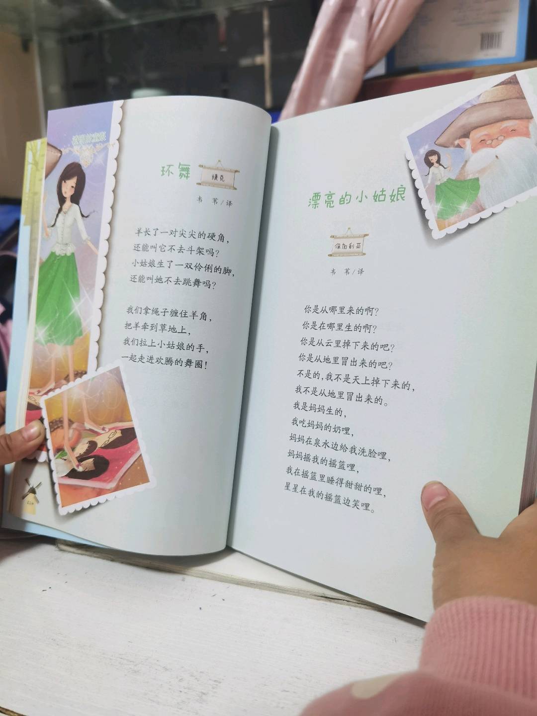 图像