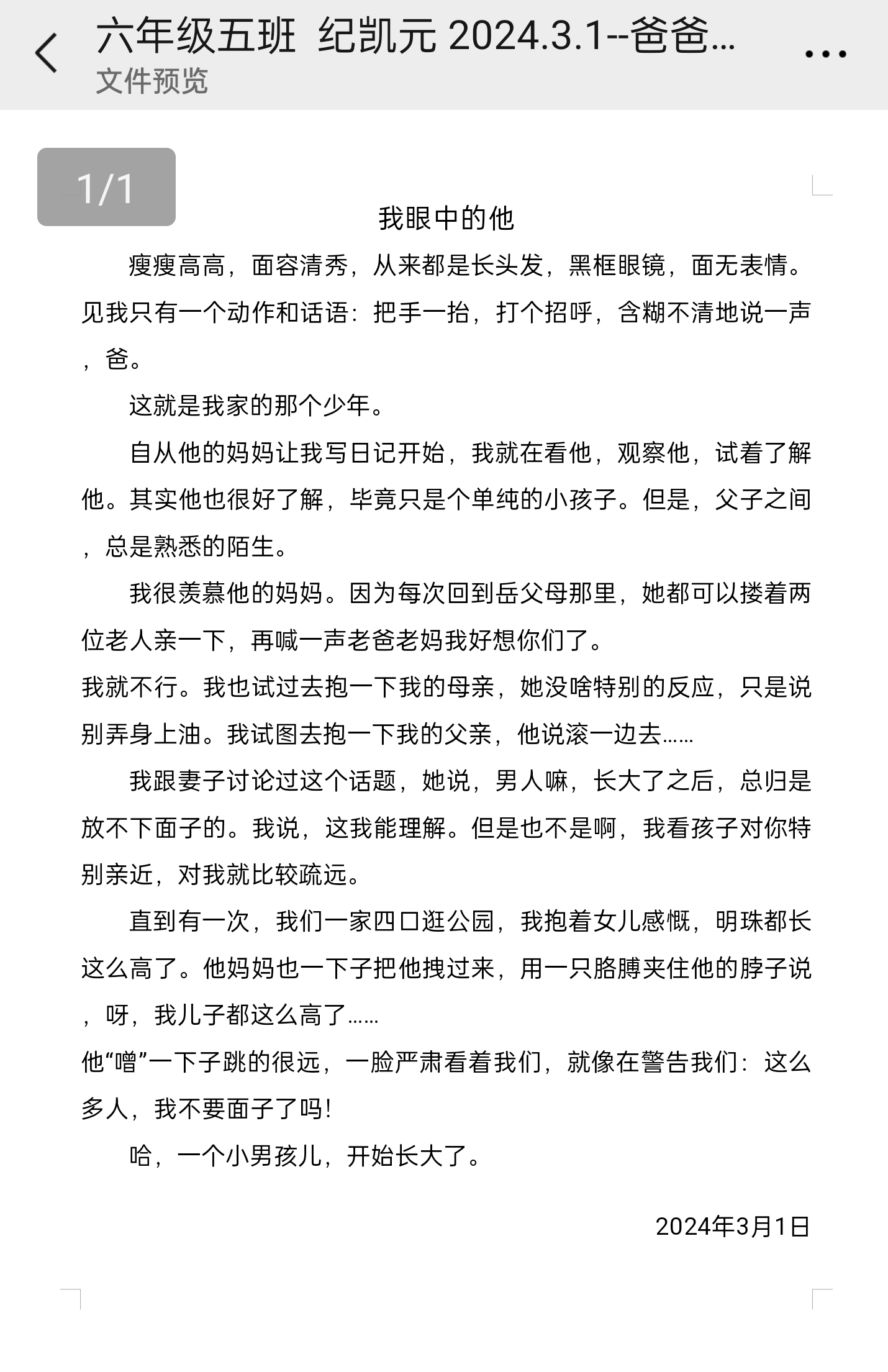 图像