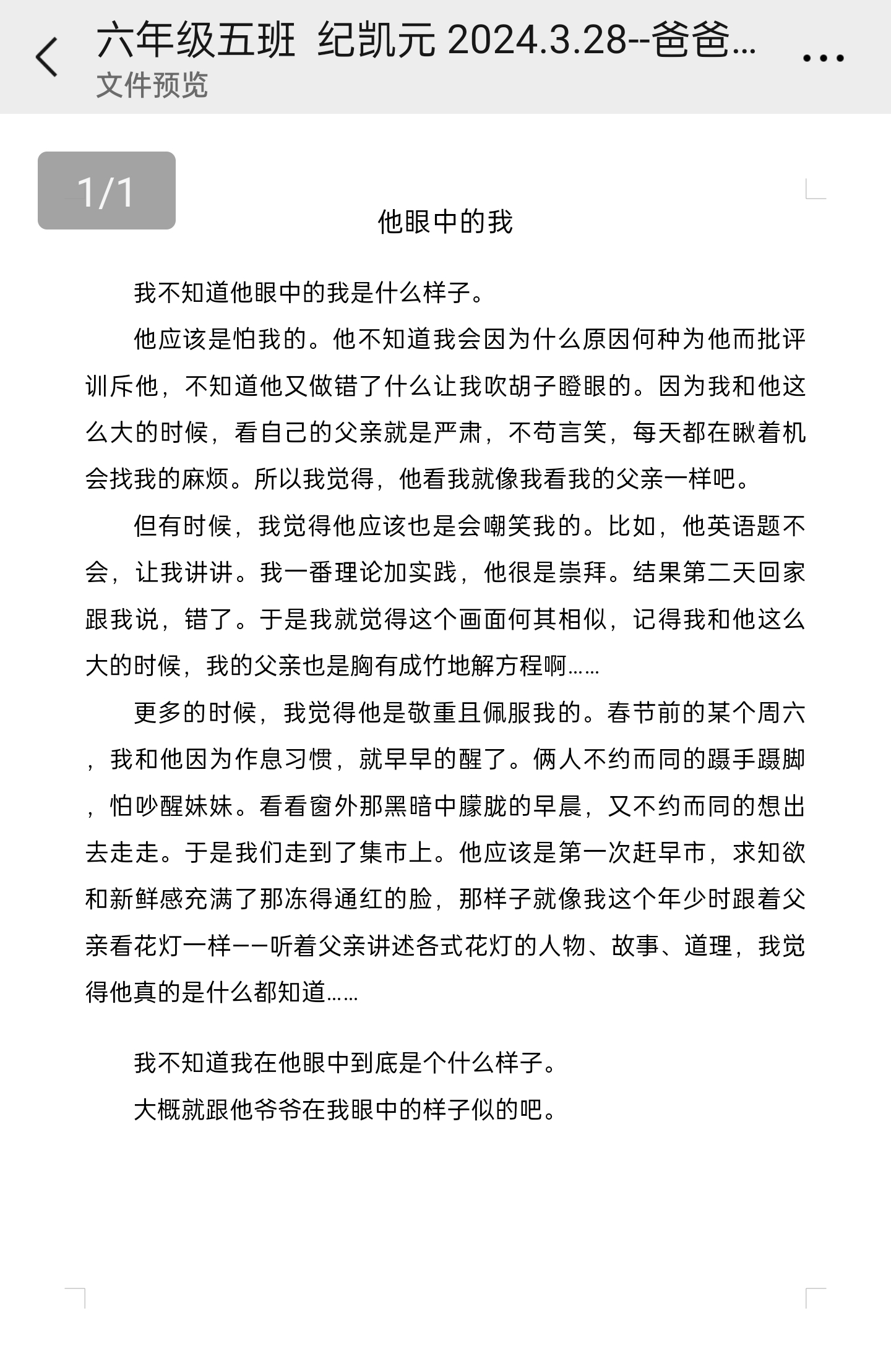 图像