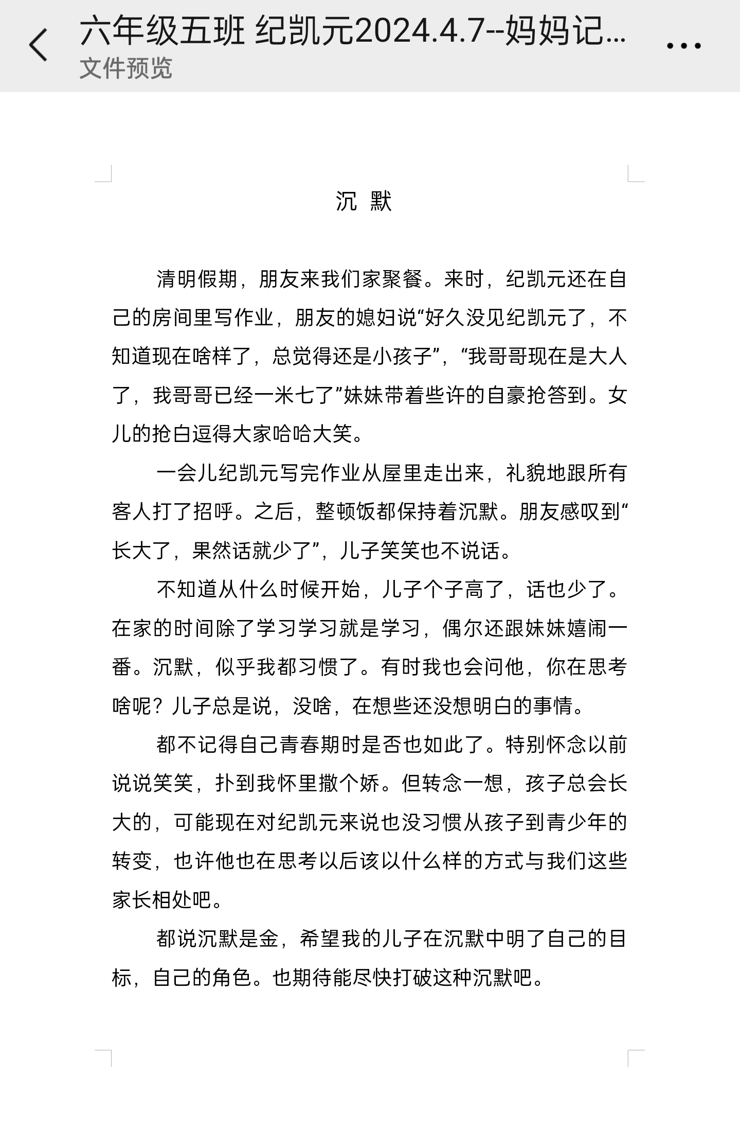 图像