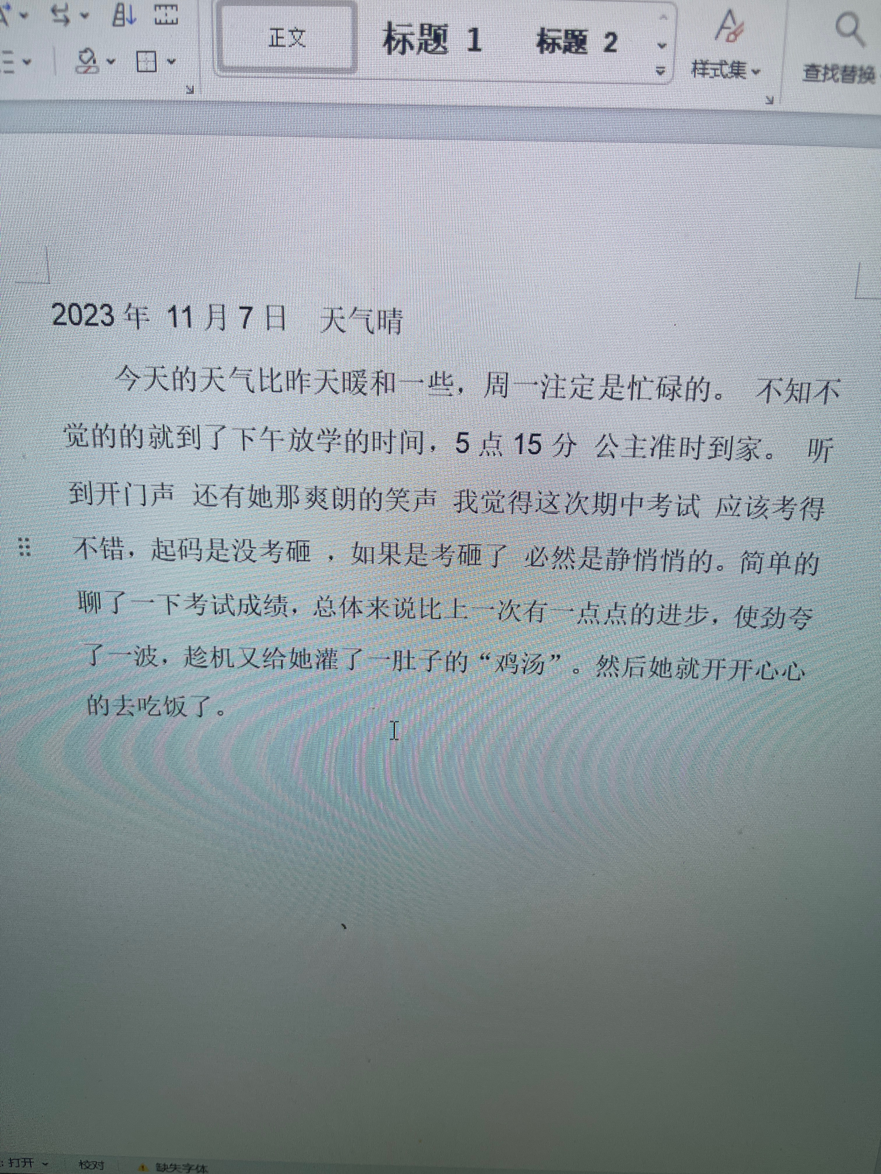 图像