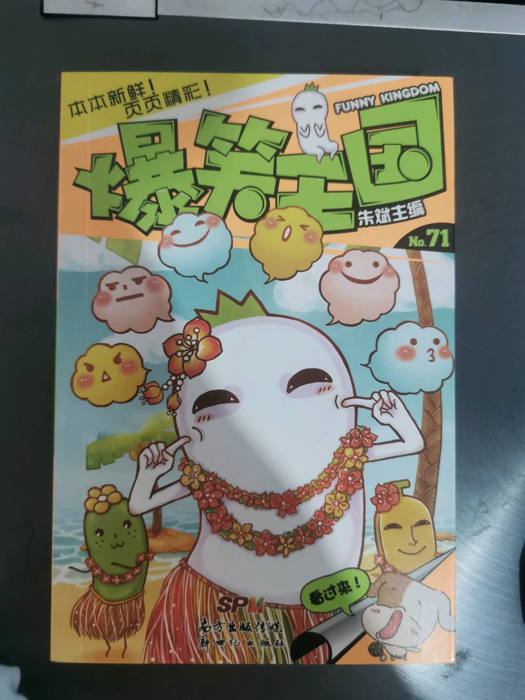图像