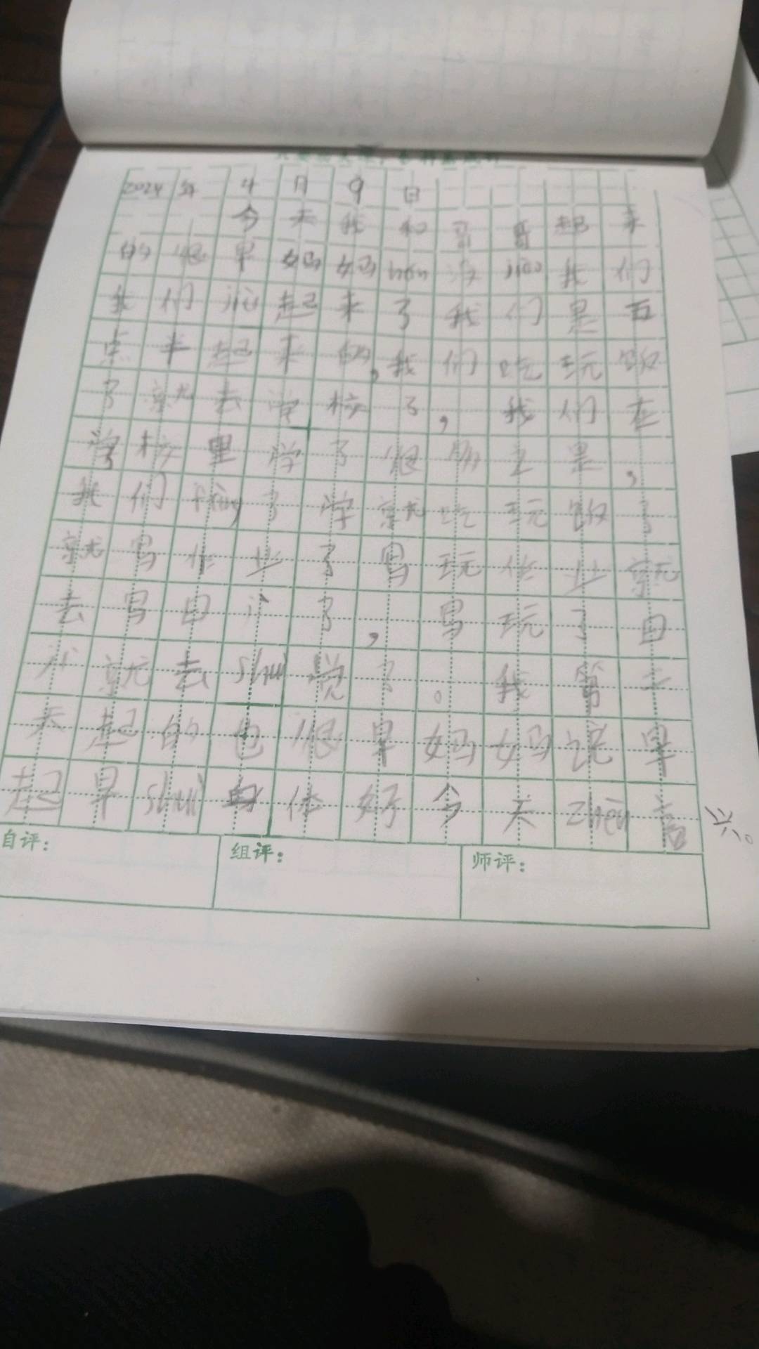 图像