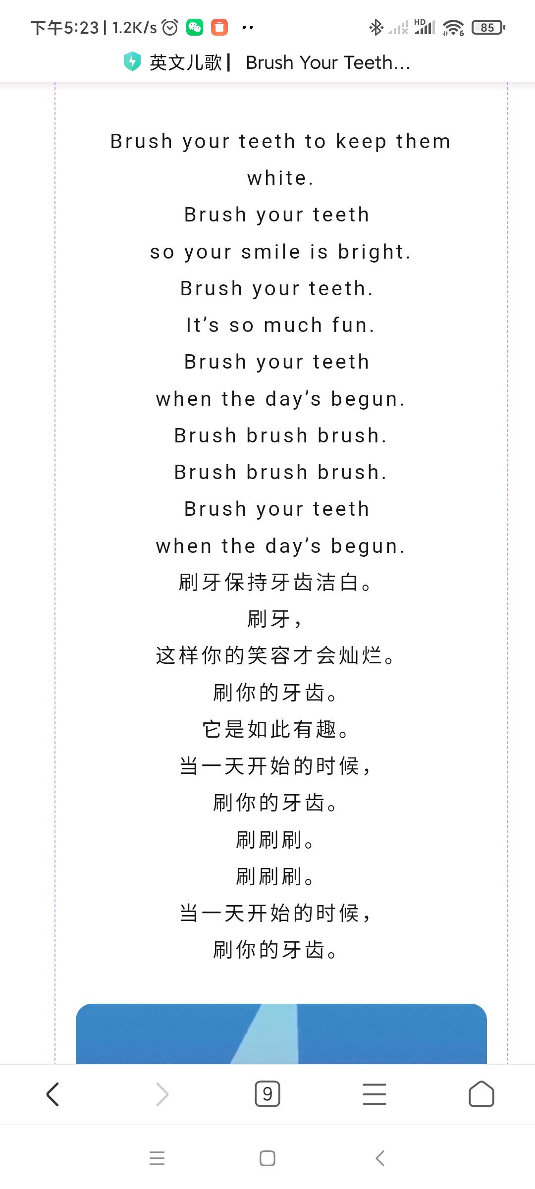 图像