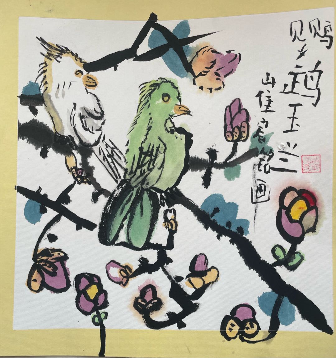 图像