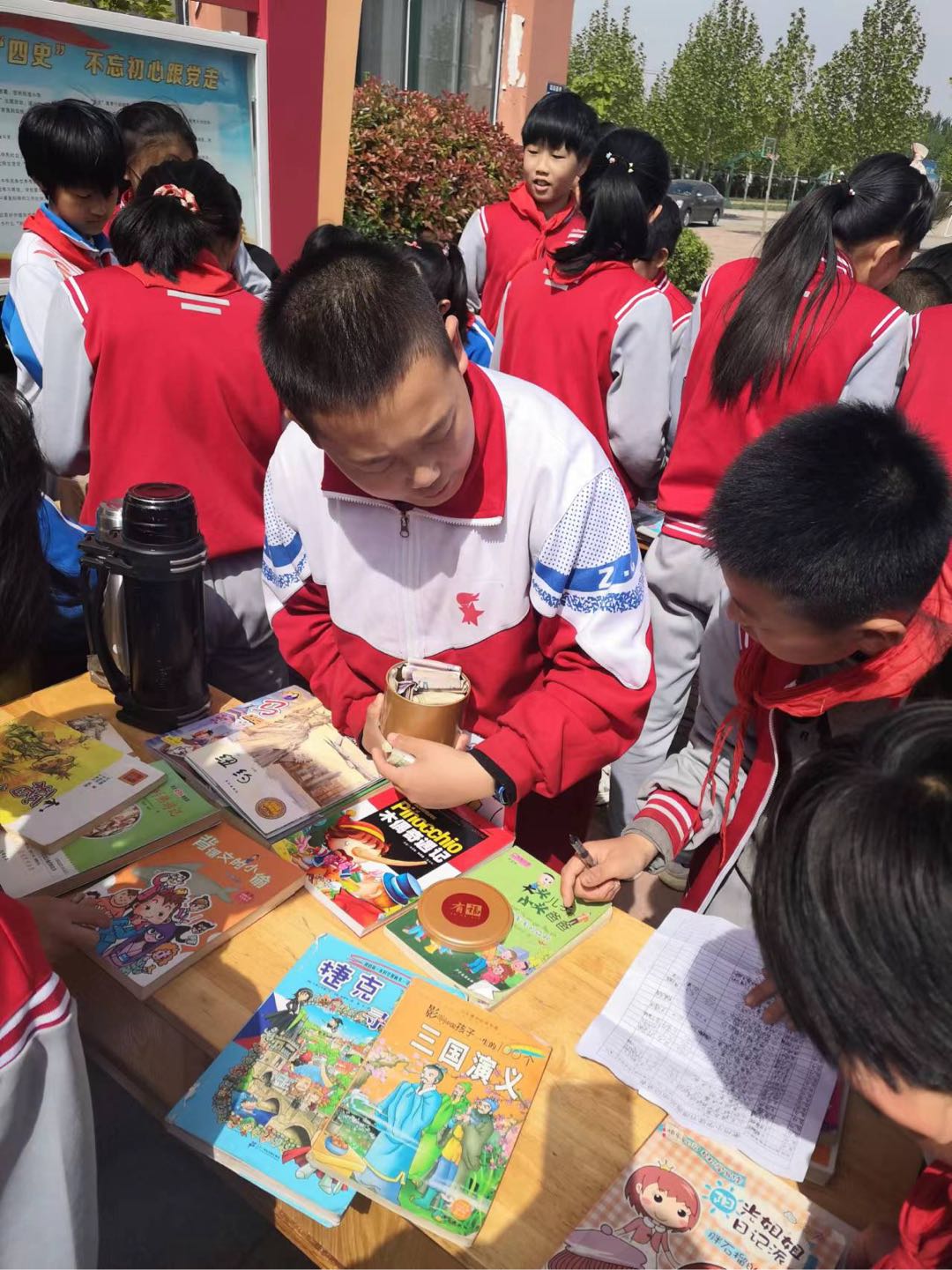 图像