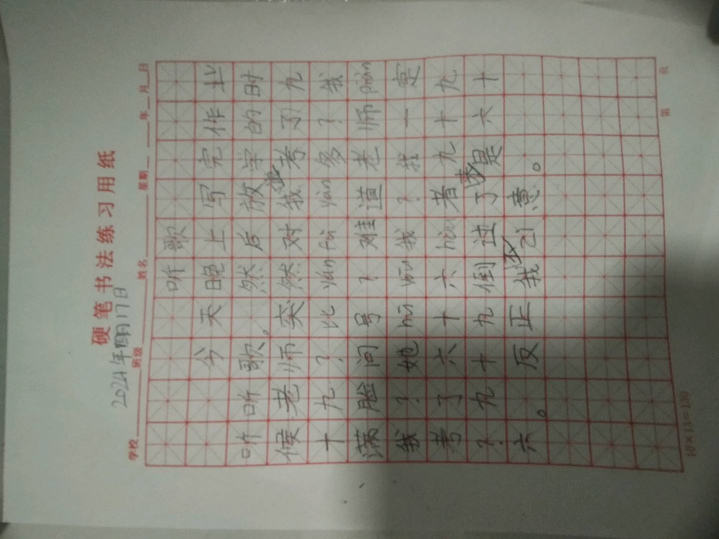 图像