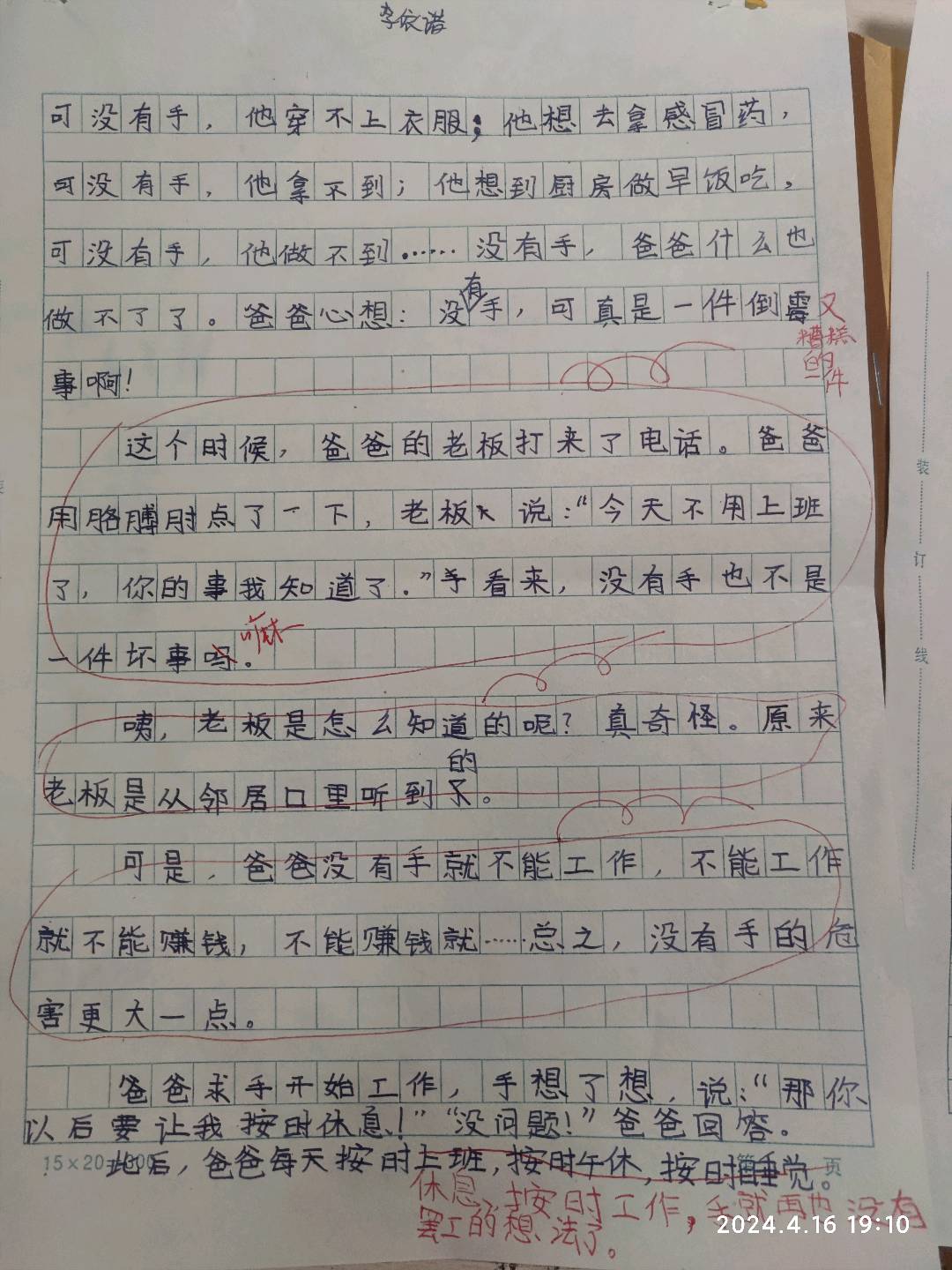 图像