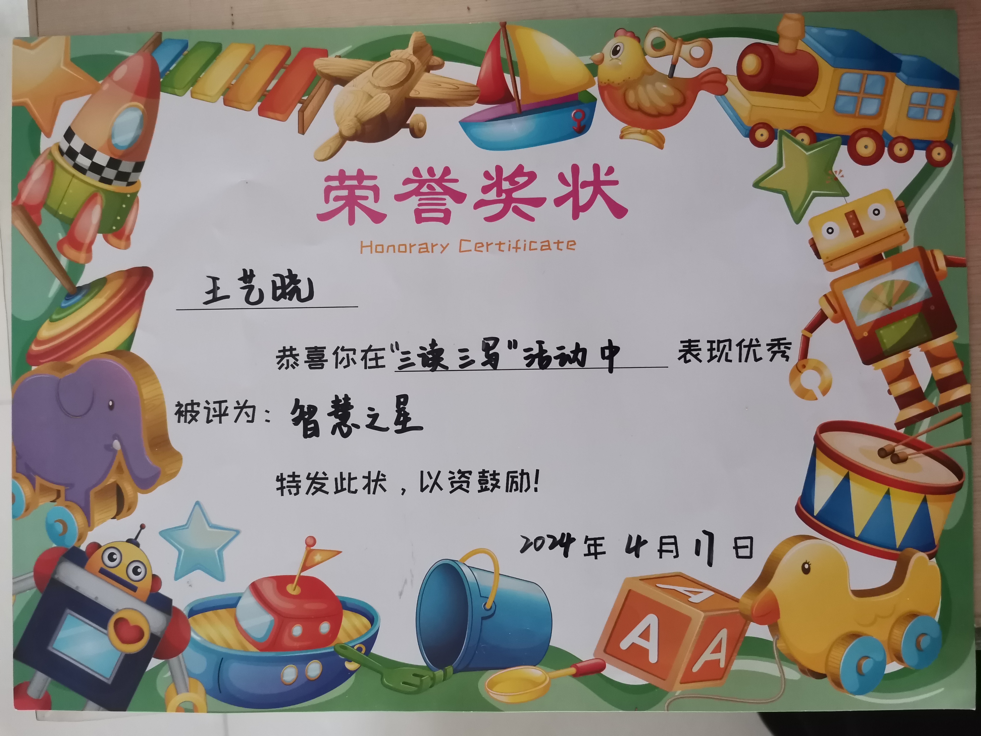图像