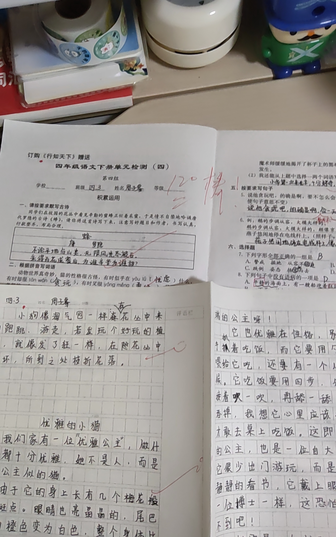 图像
