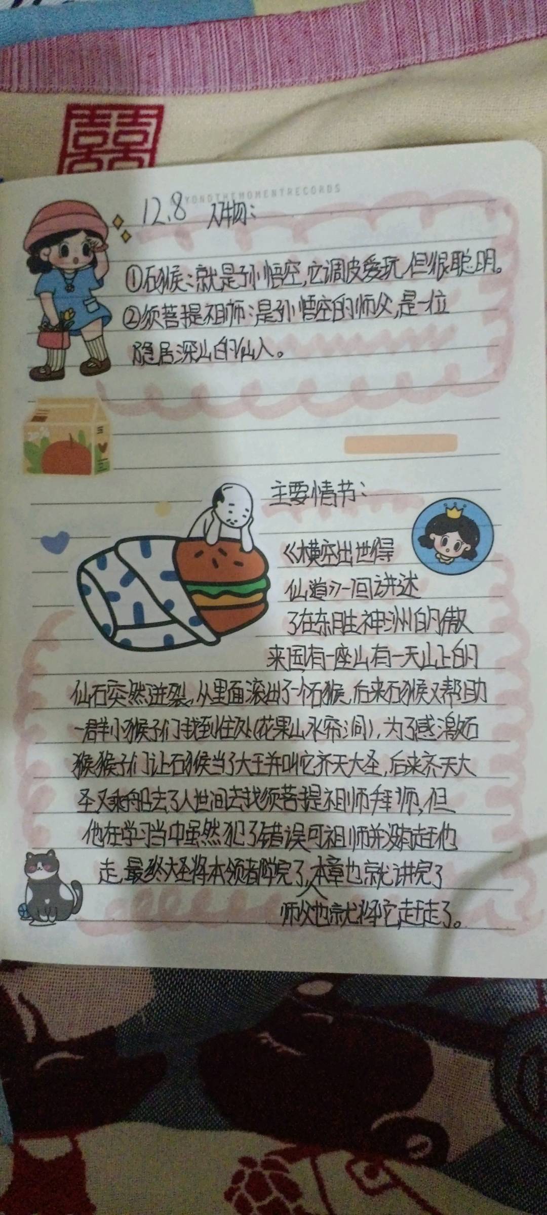 图像