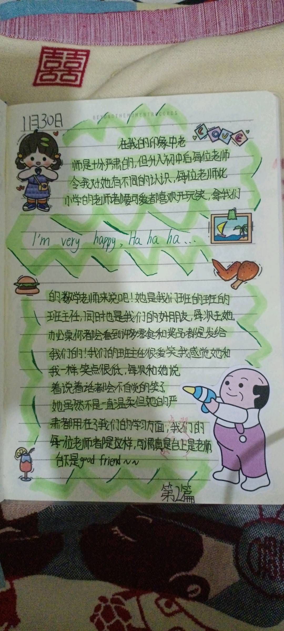 图像