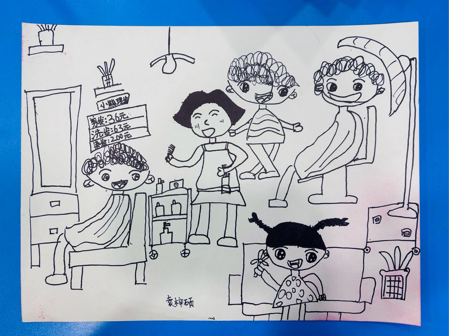 图像