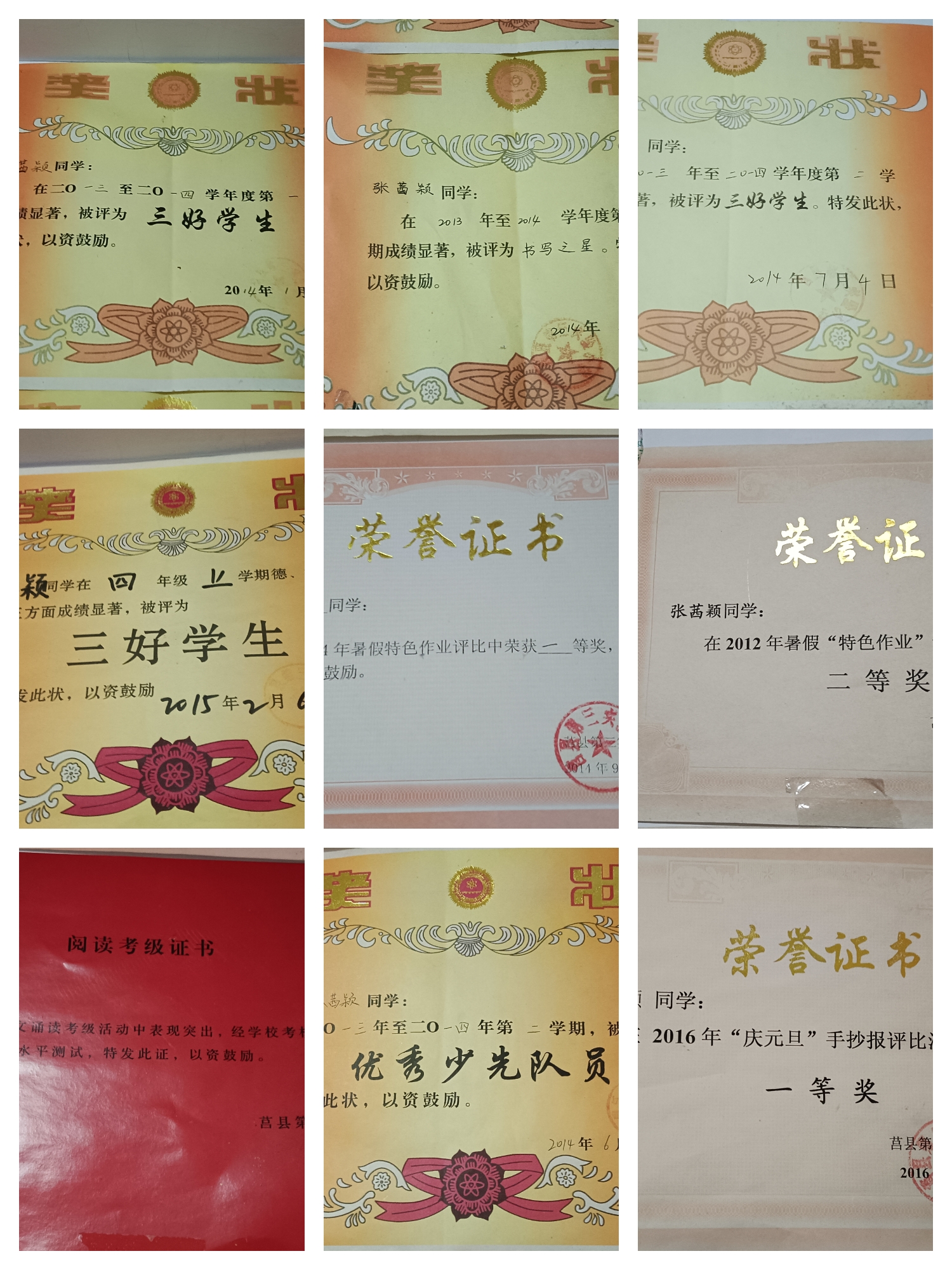 图像