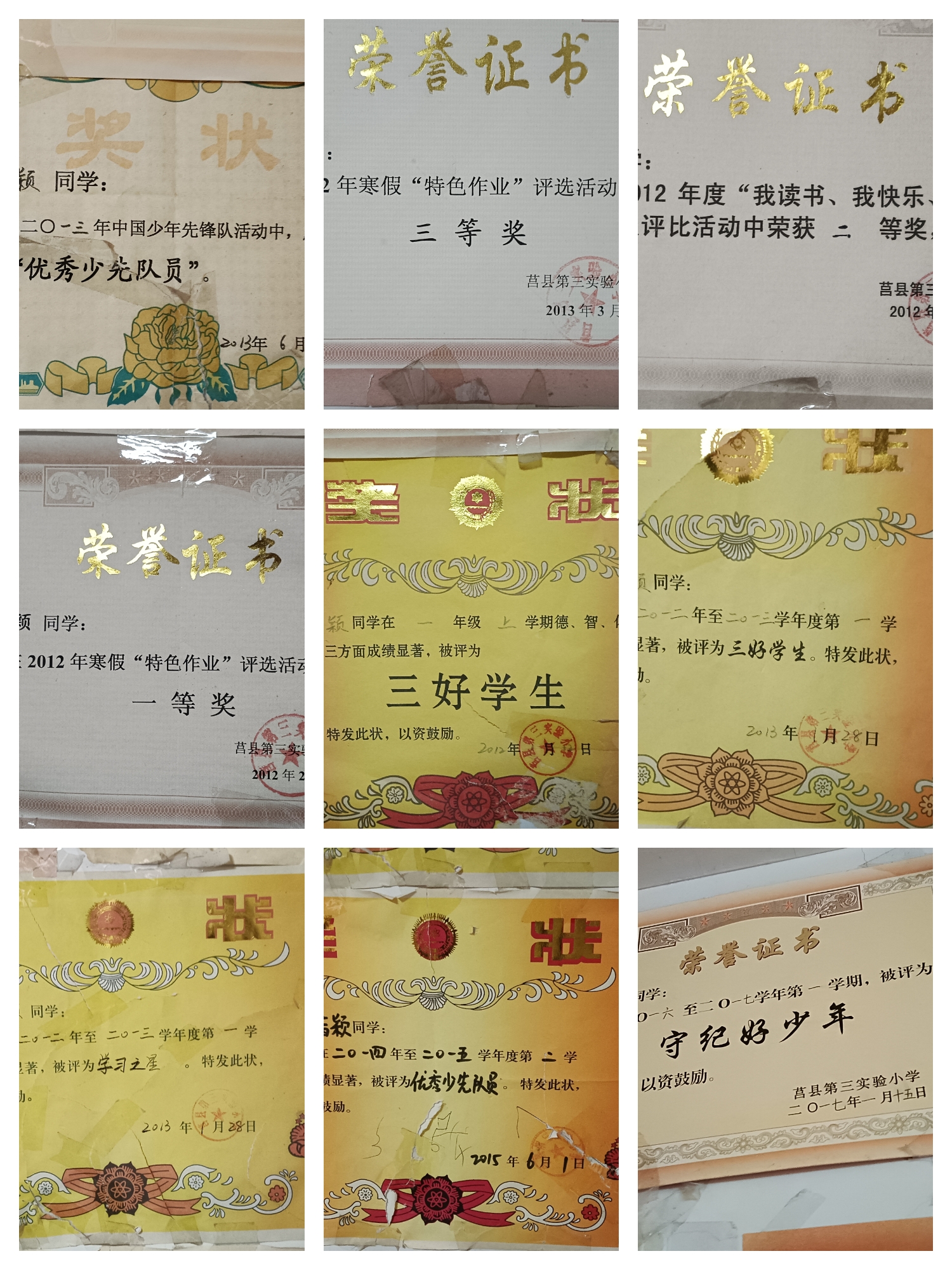 图像
