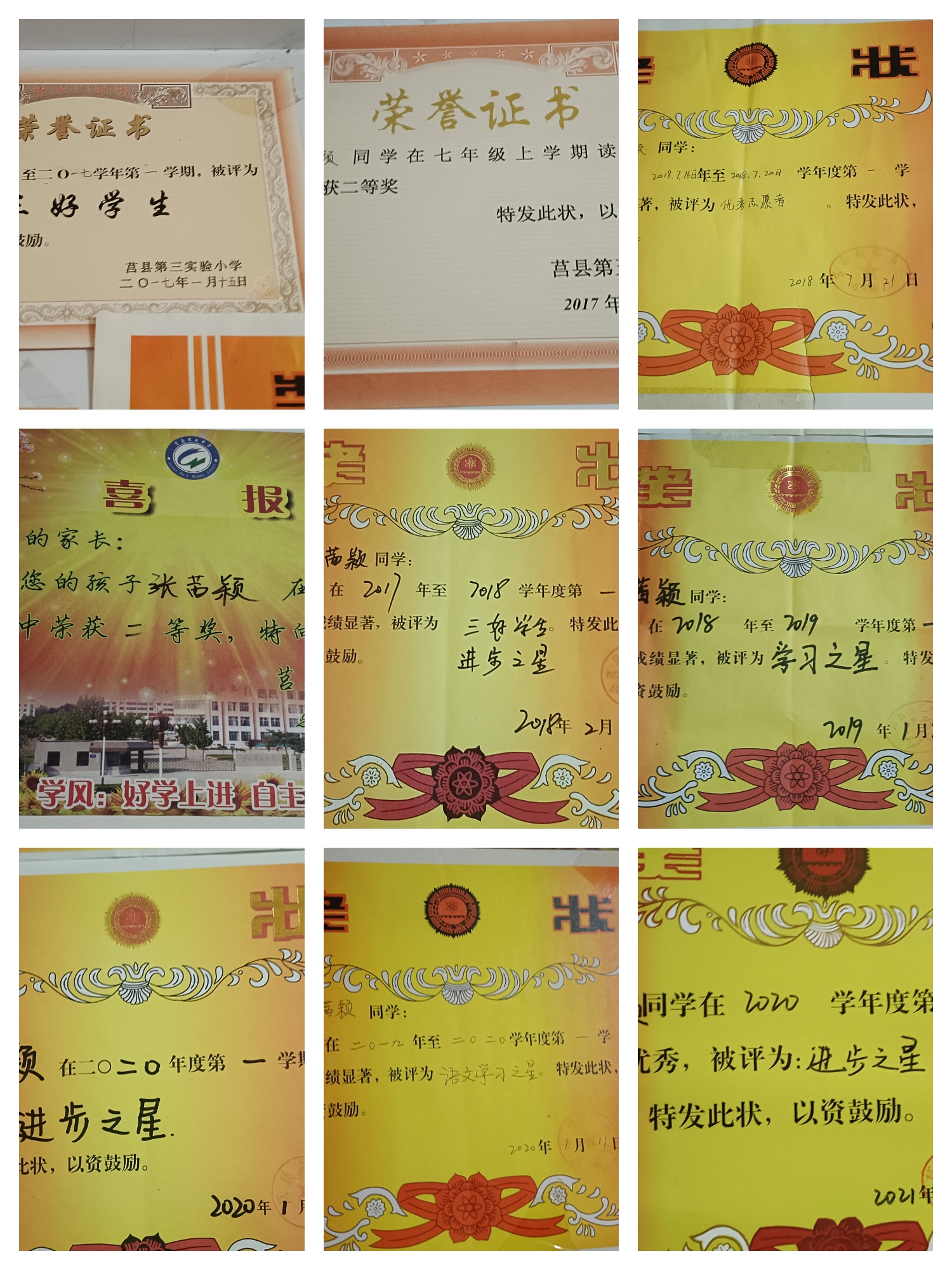 图像