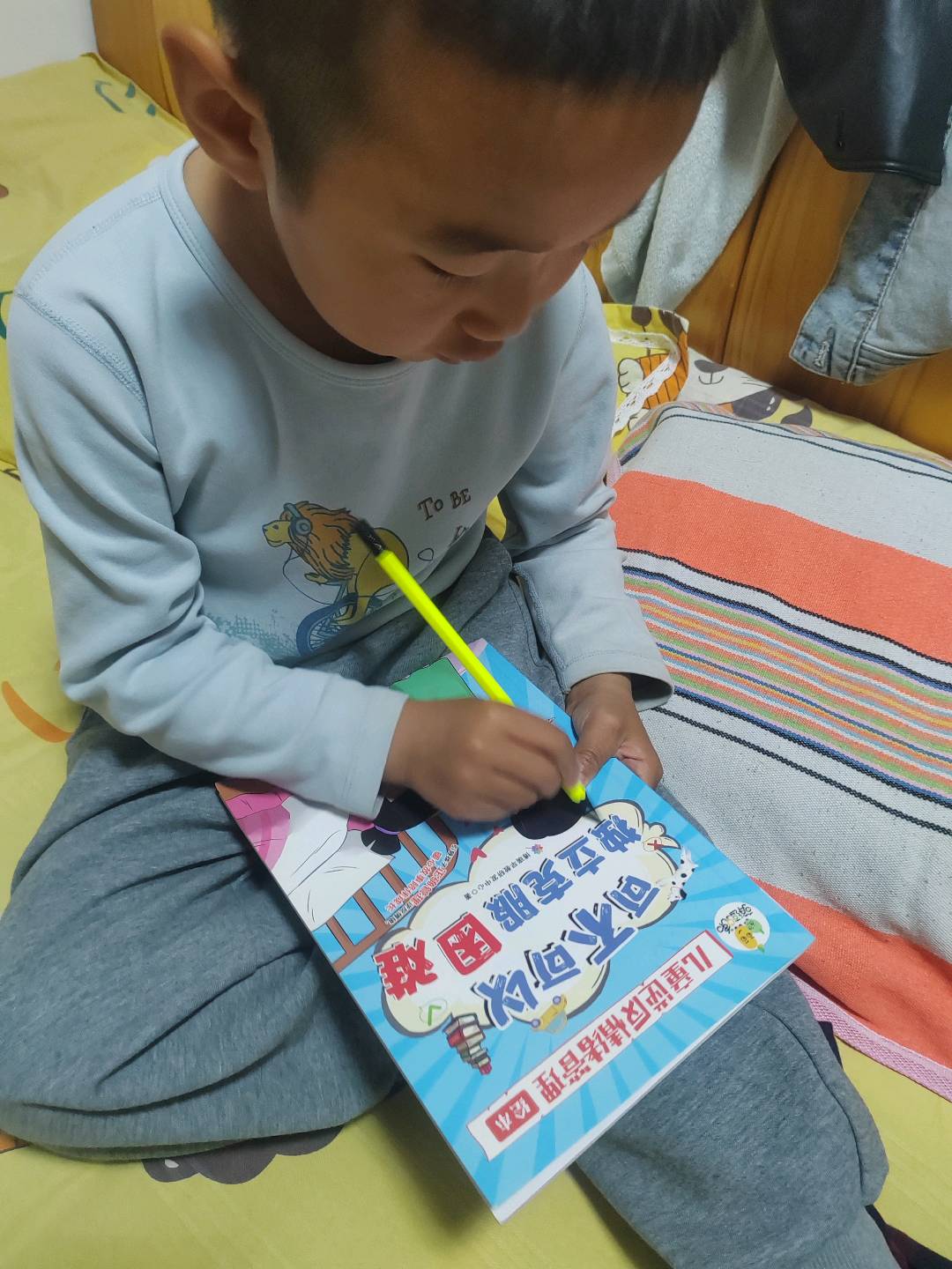 图像