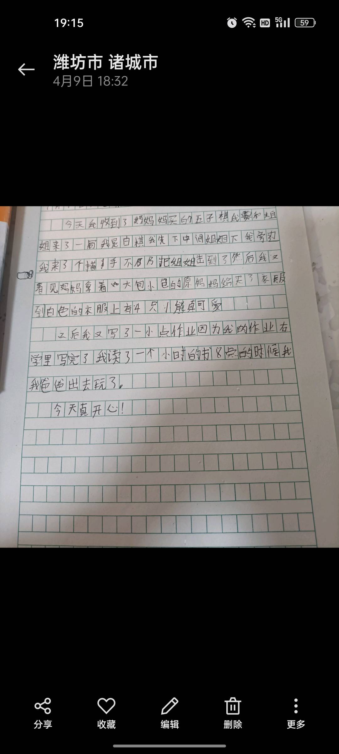 图像