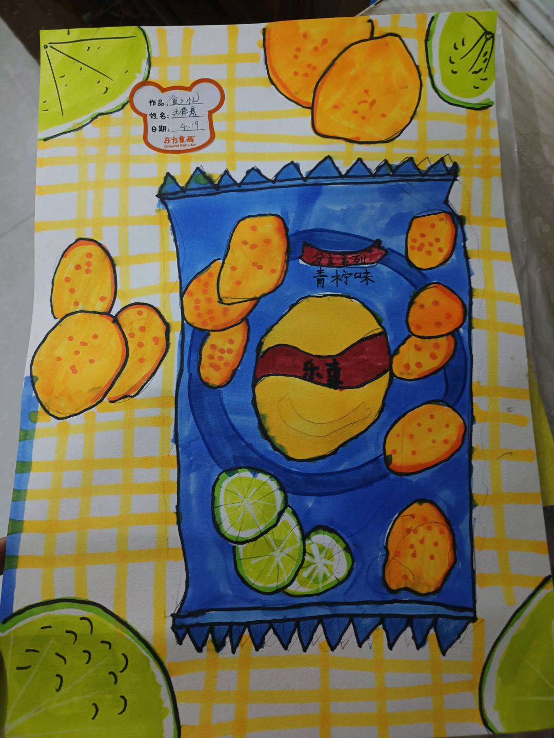 图像
