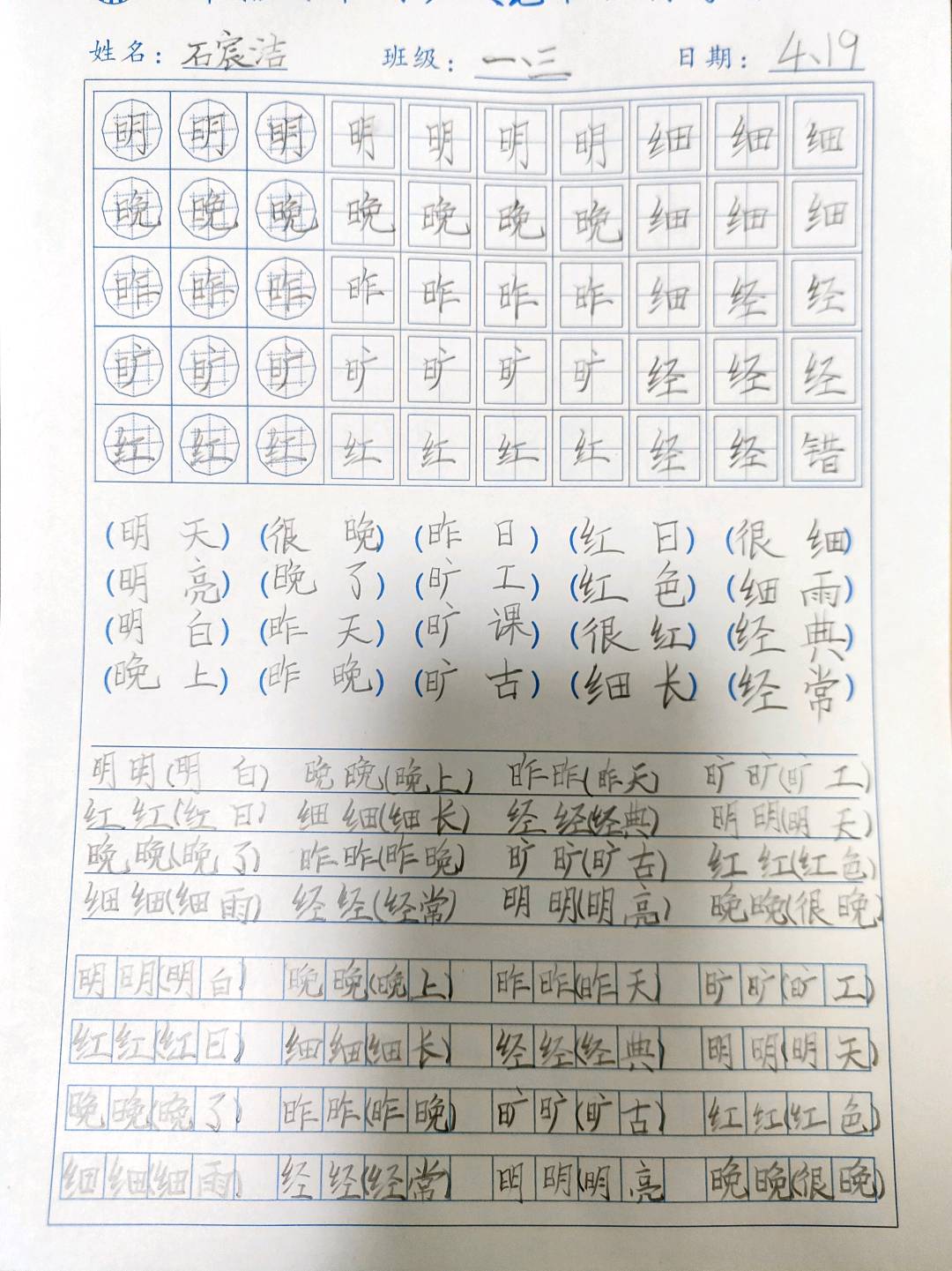 图像