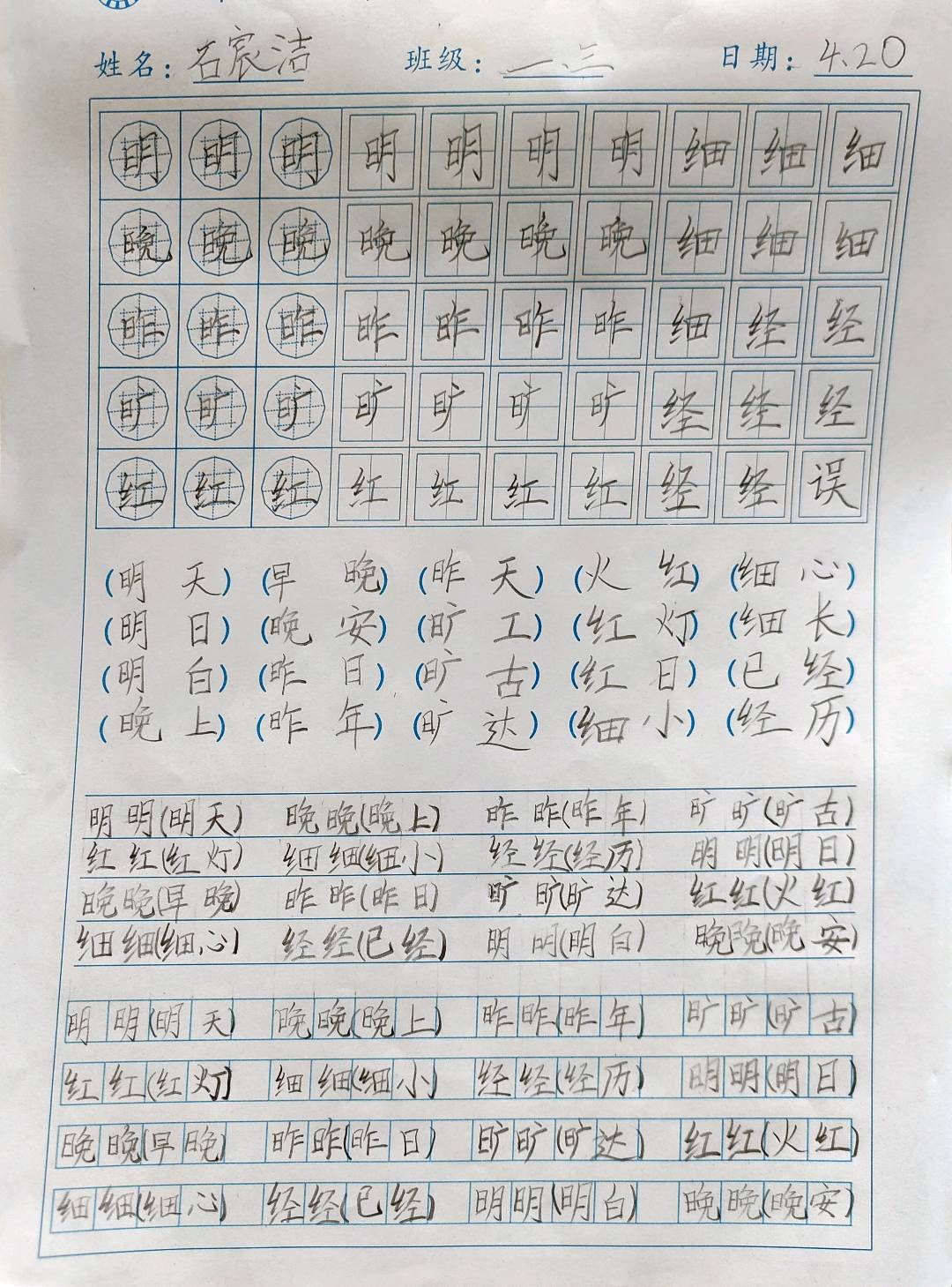 图像