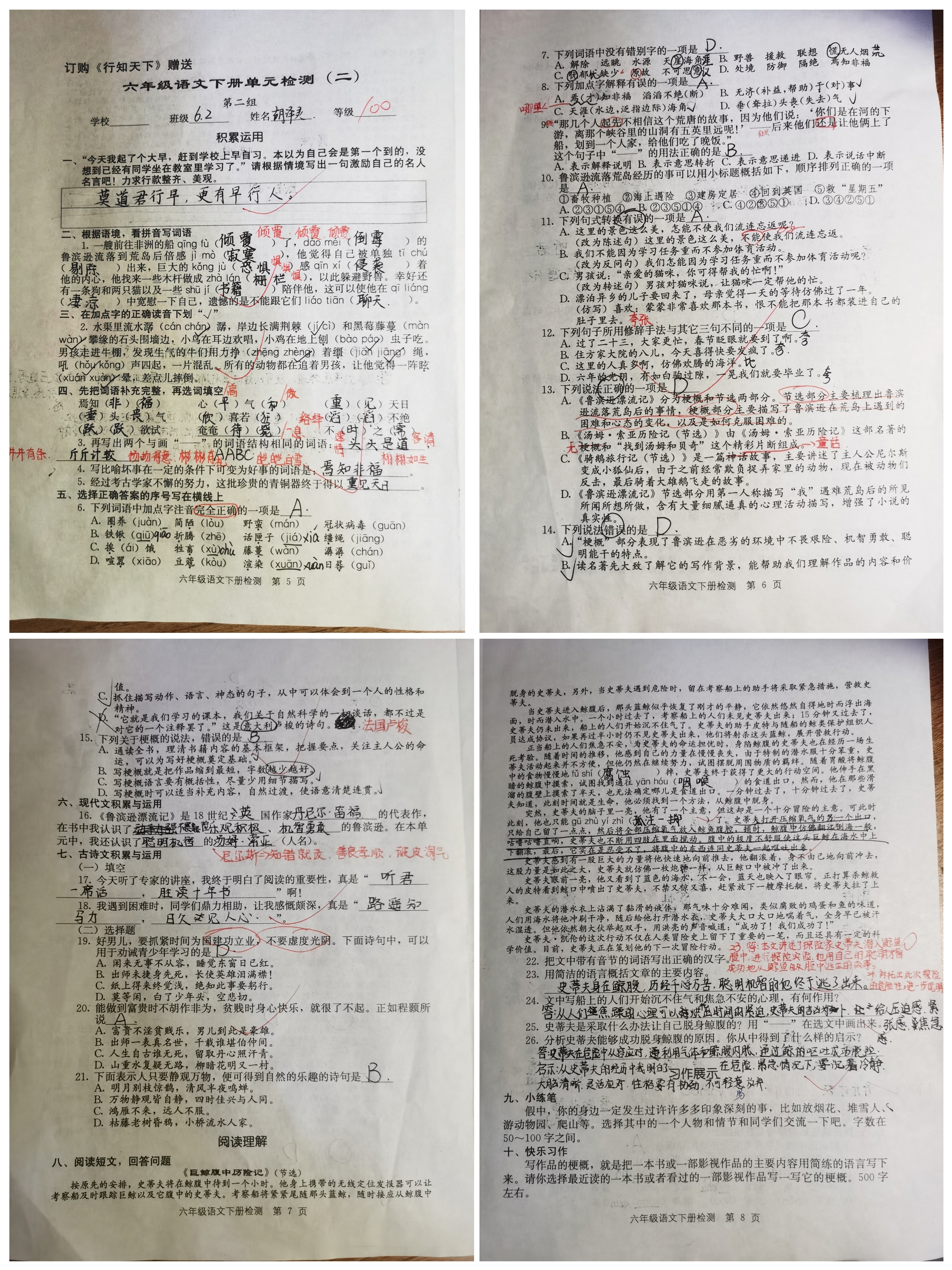 图像