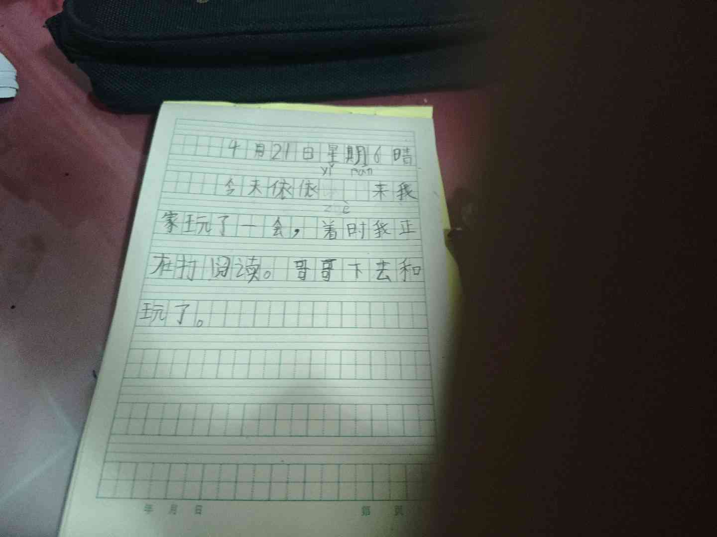 图像