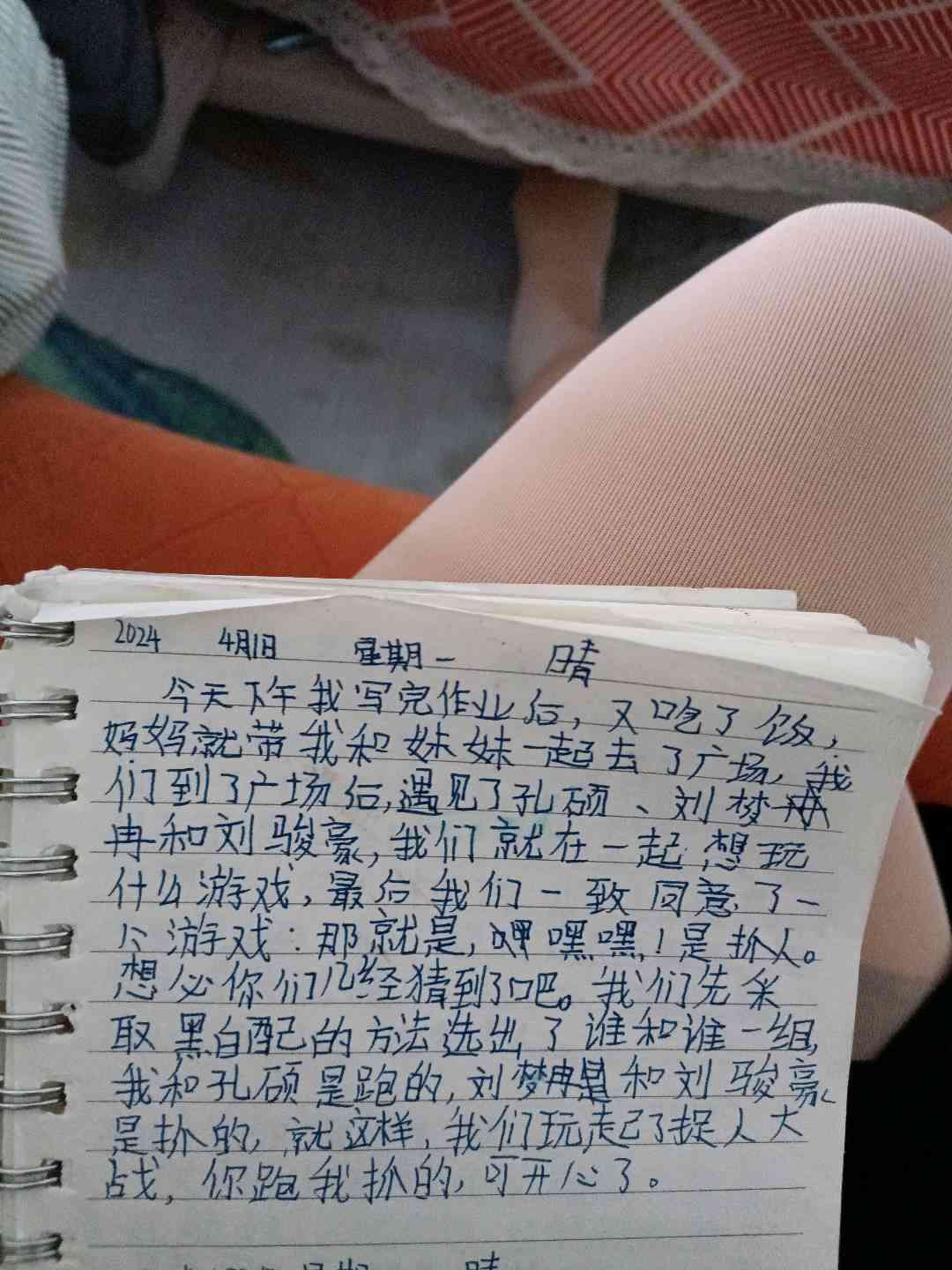 图像