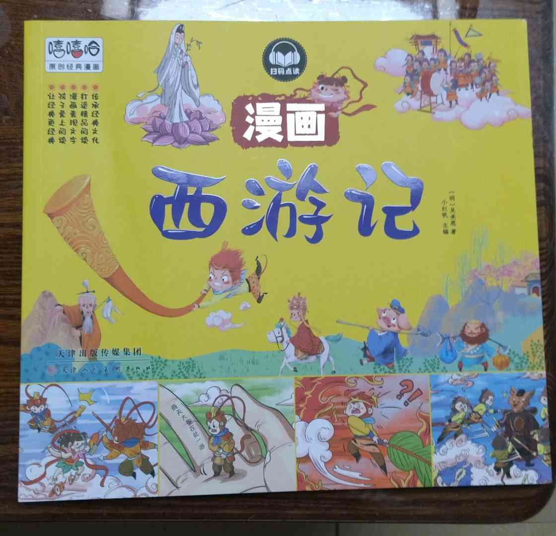 图像