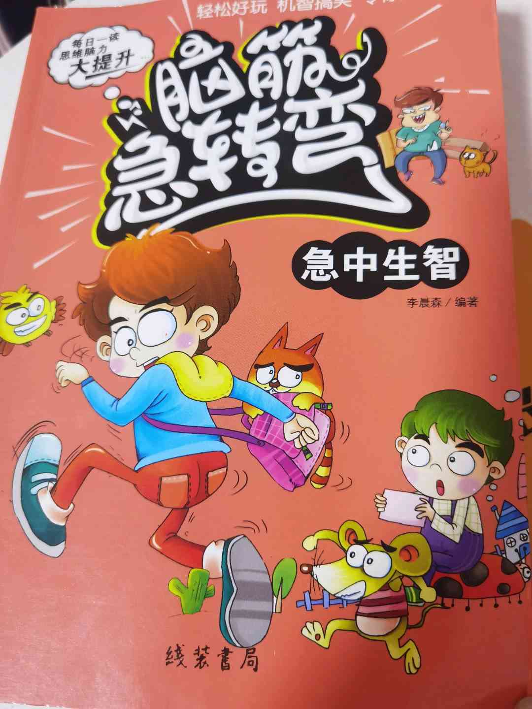 图像
