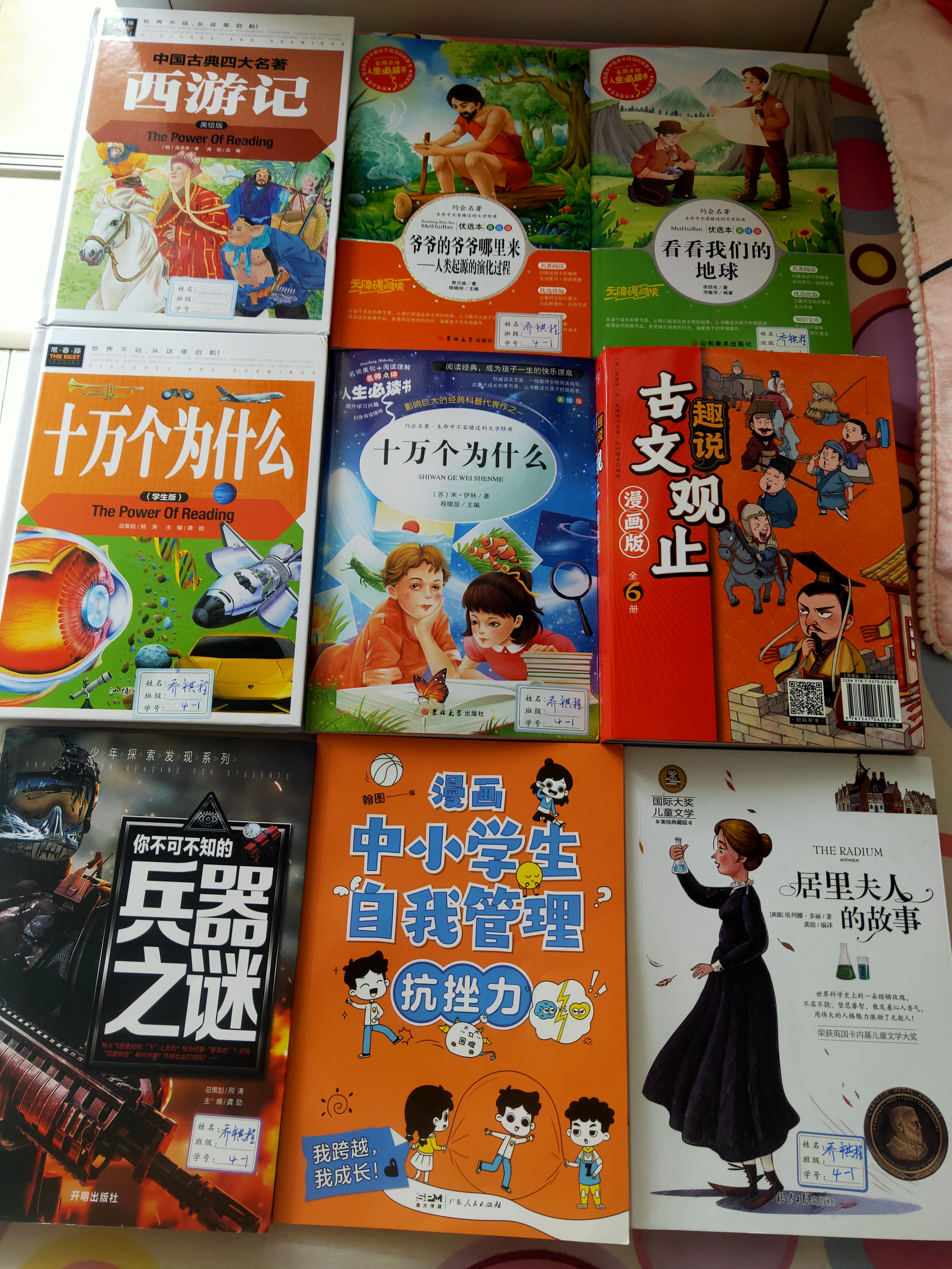 图像