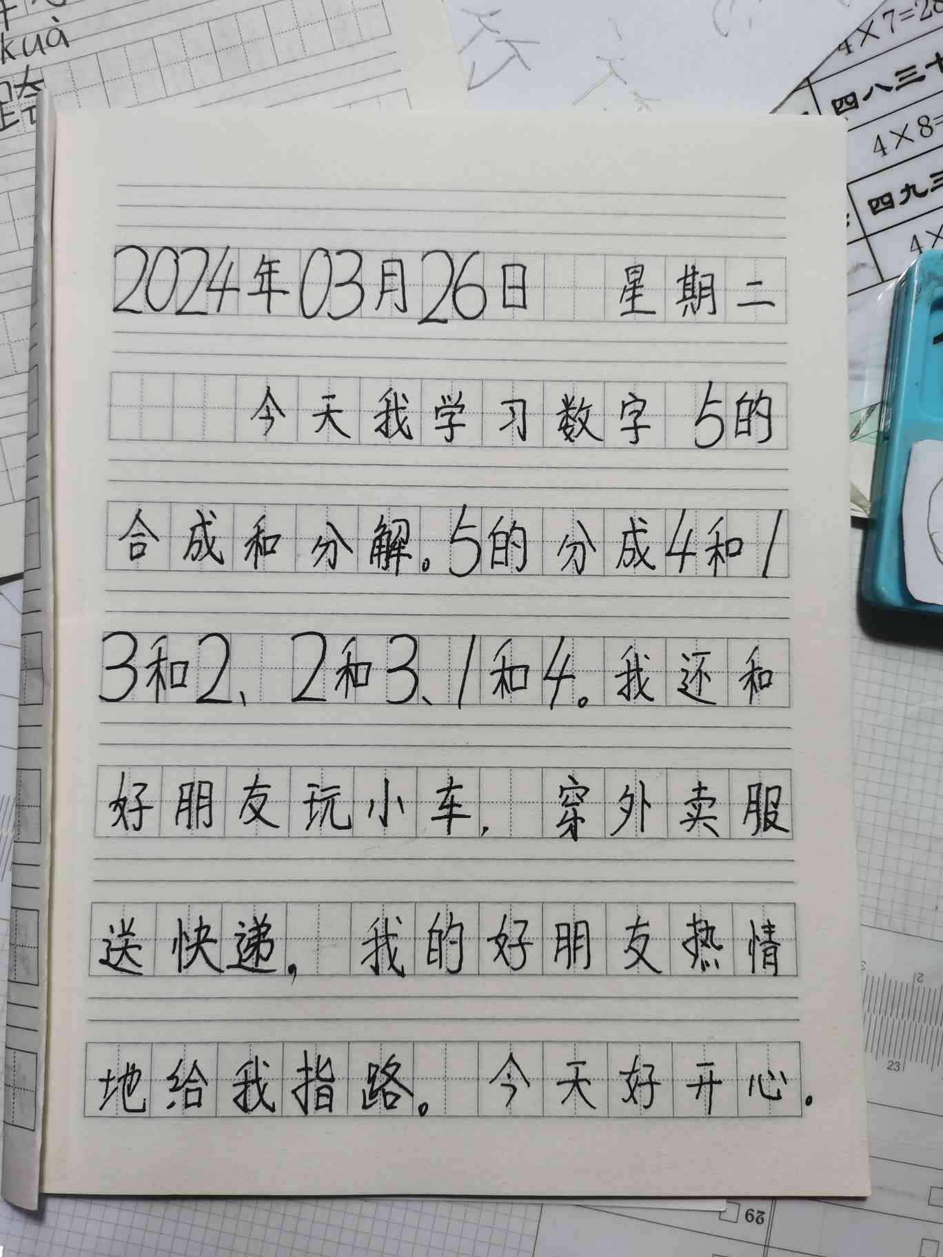 图像
