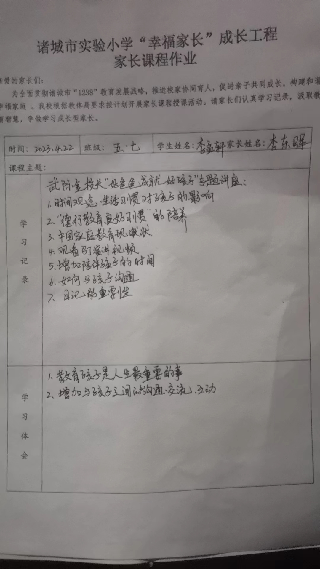 图像