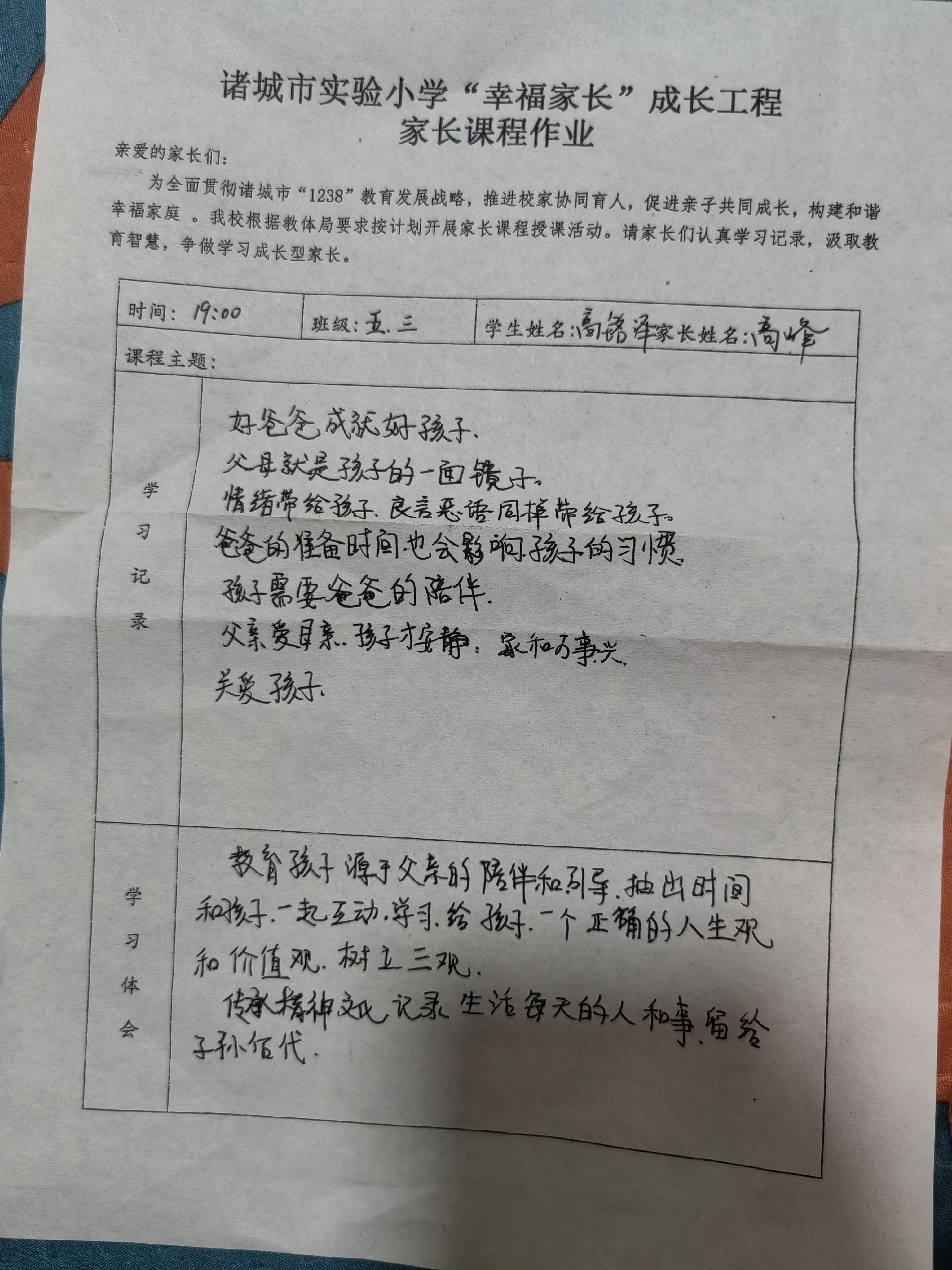 图像