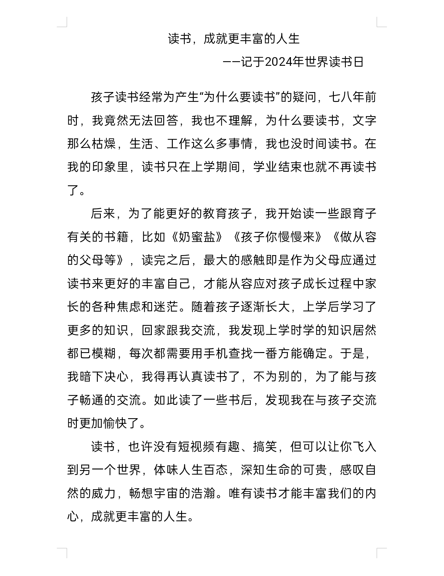 图像
